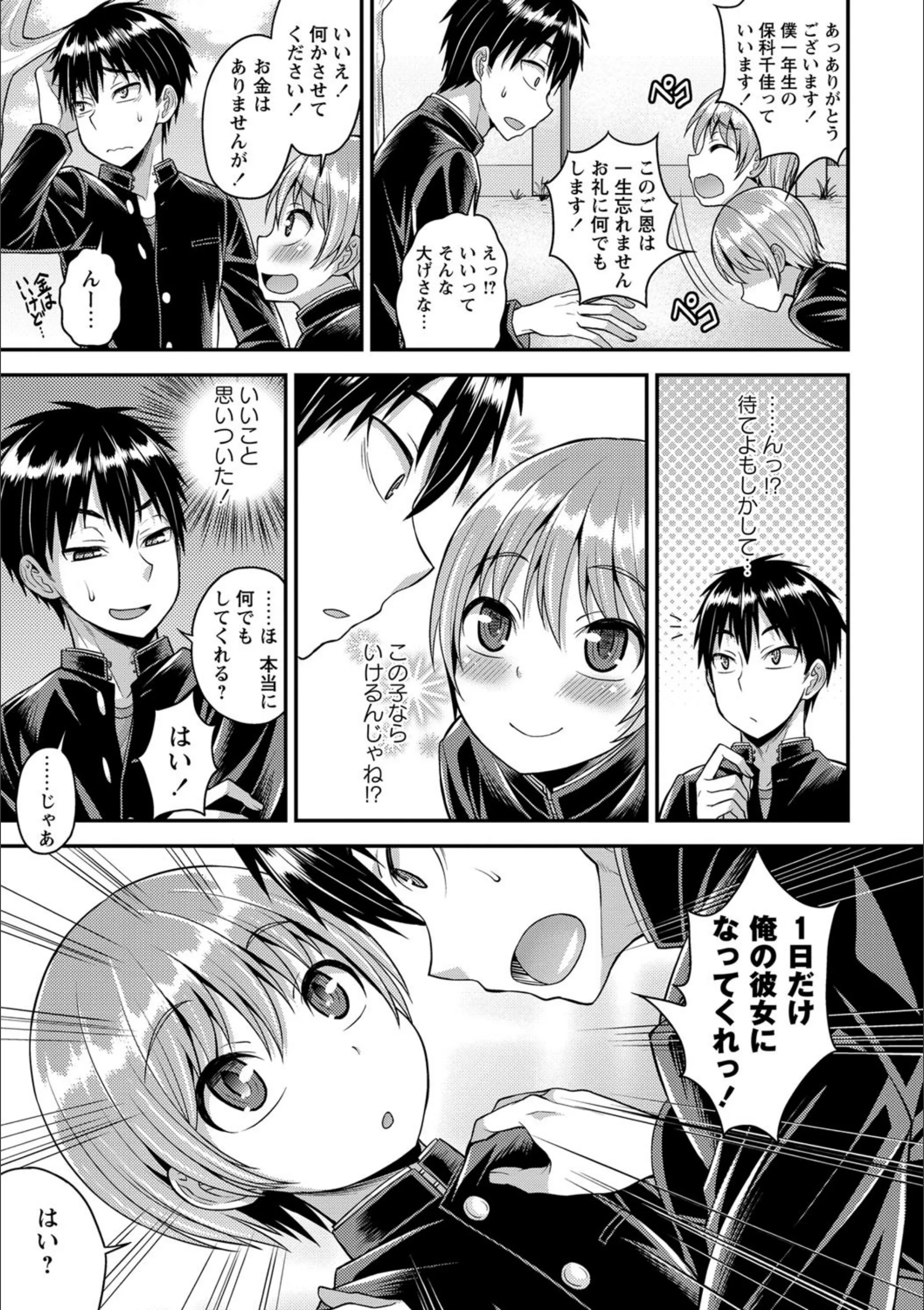 サンプル 2
