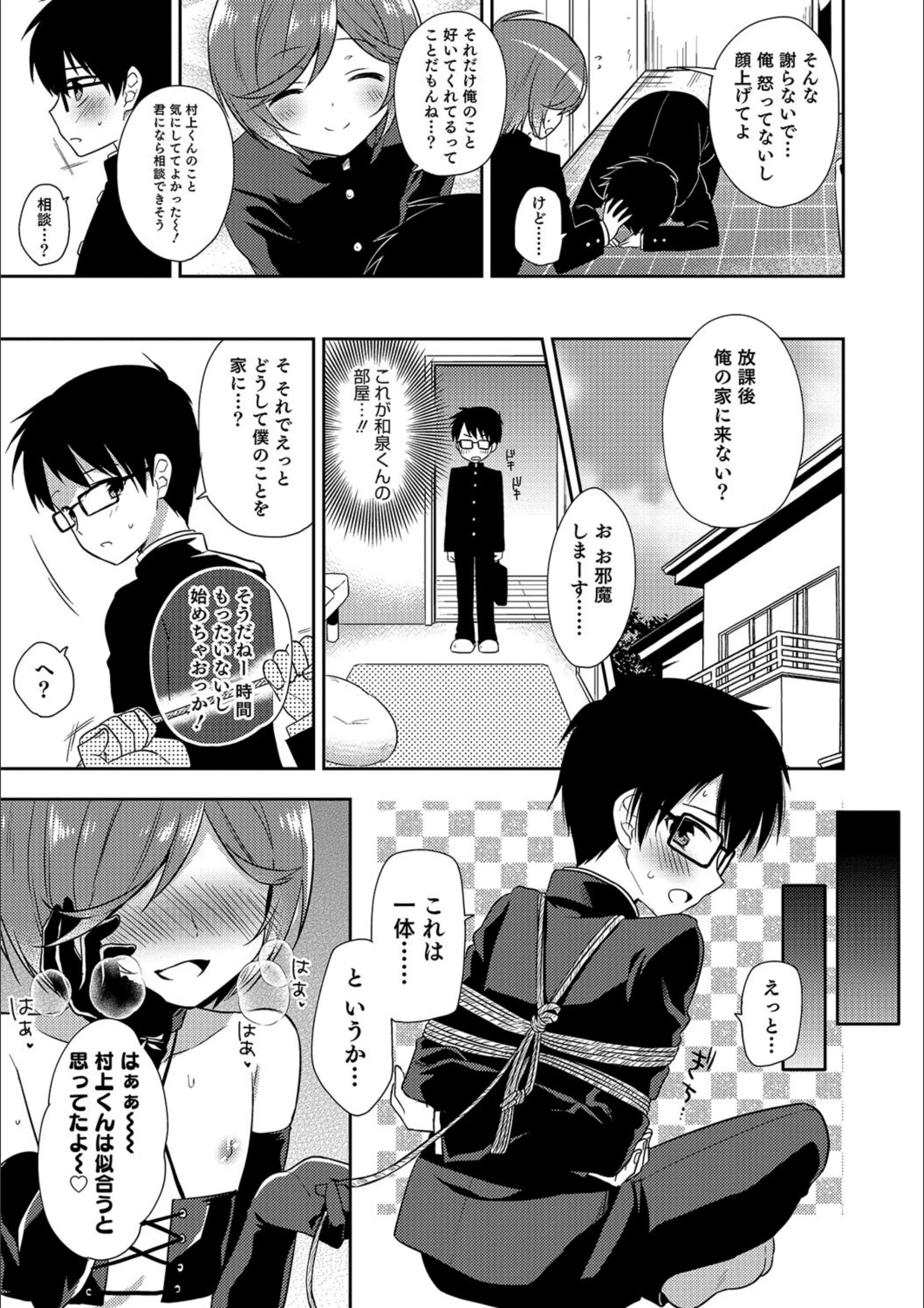 サンプル 3
