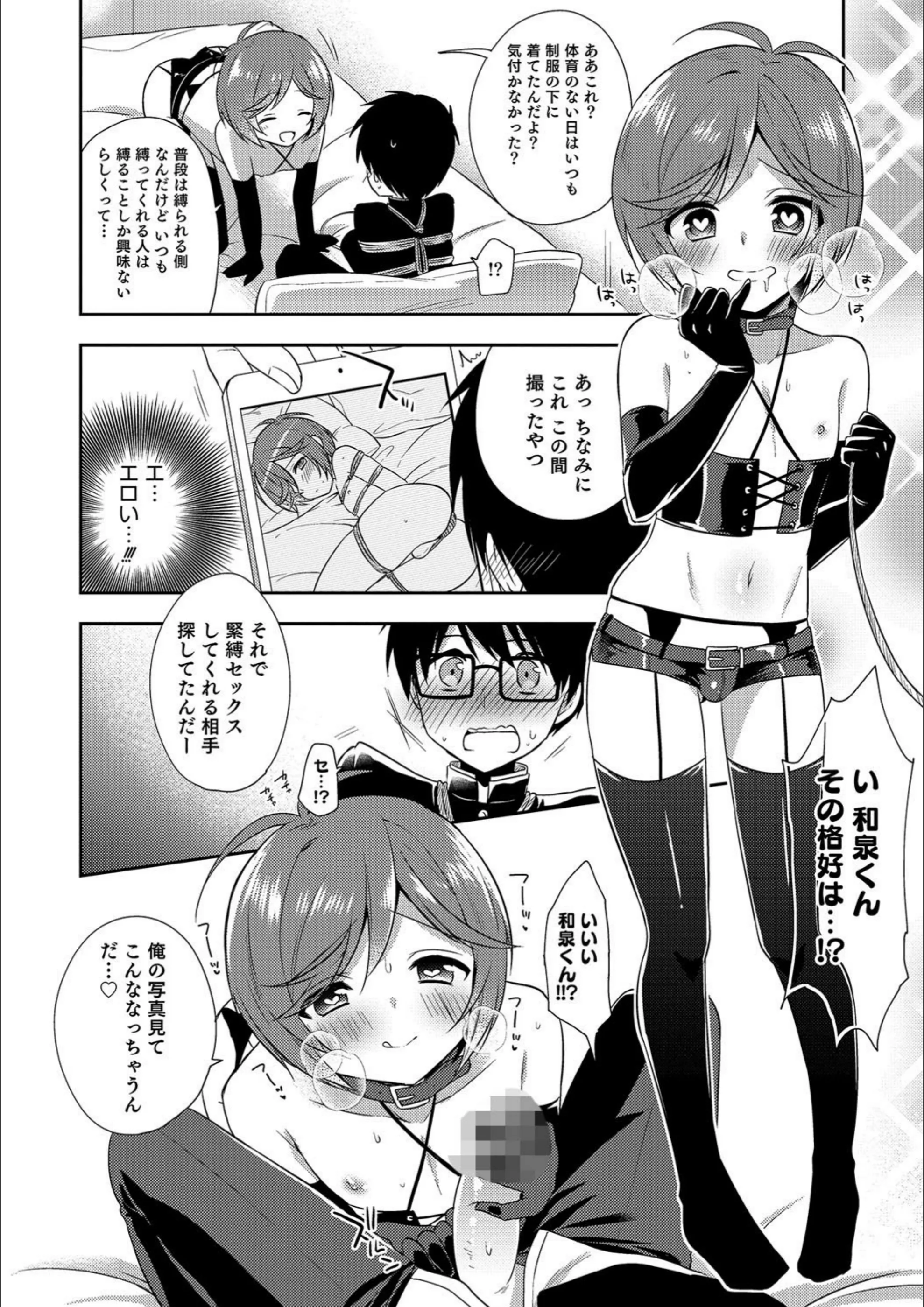 サンプル 4