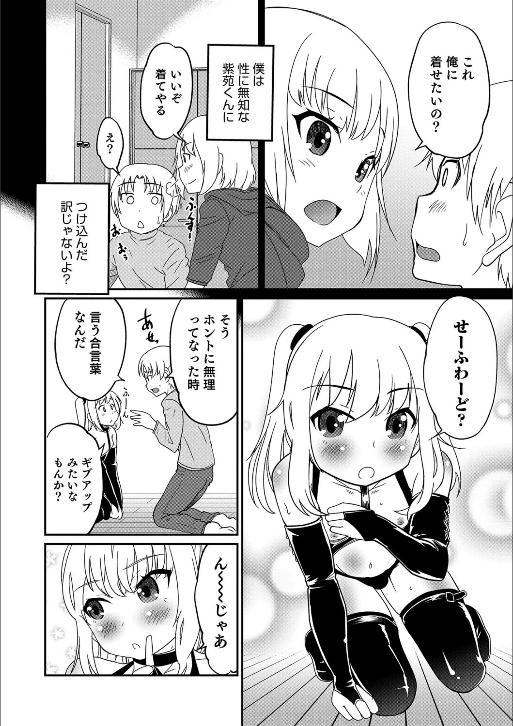 サンプル 4