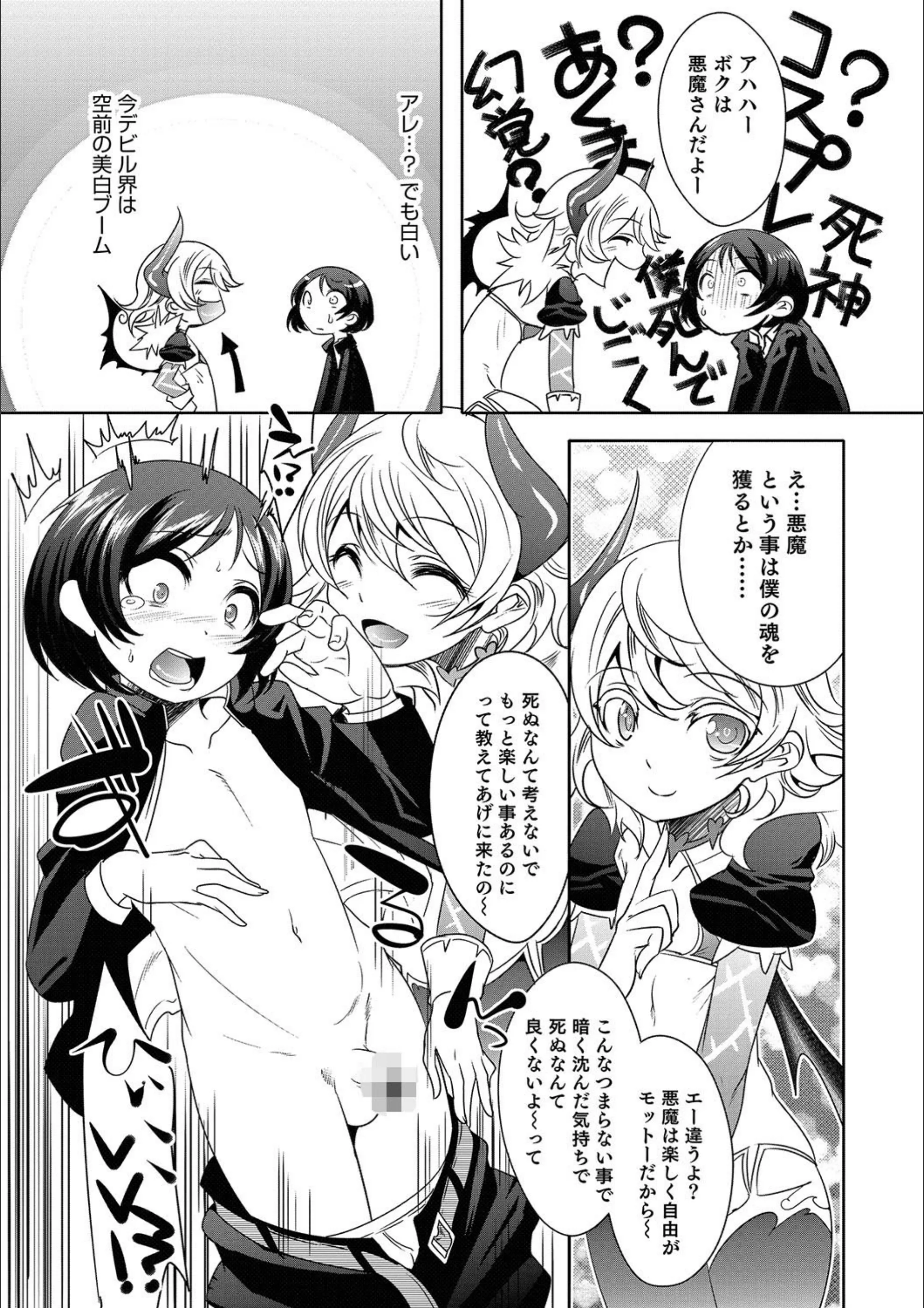 サンプル 2