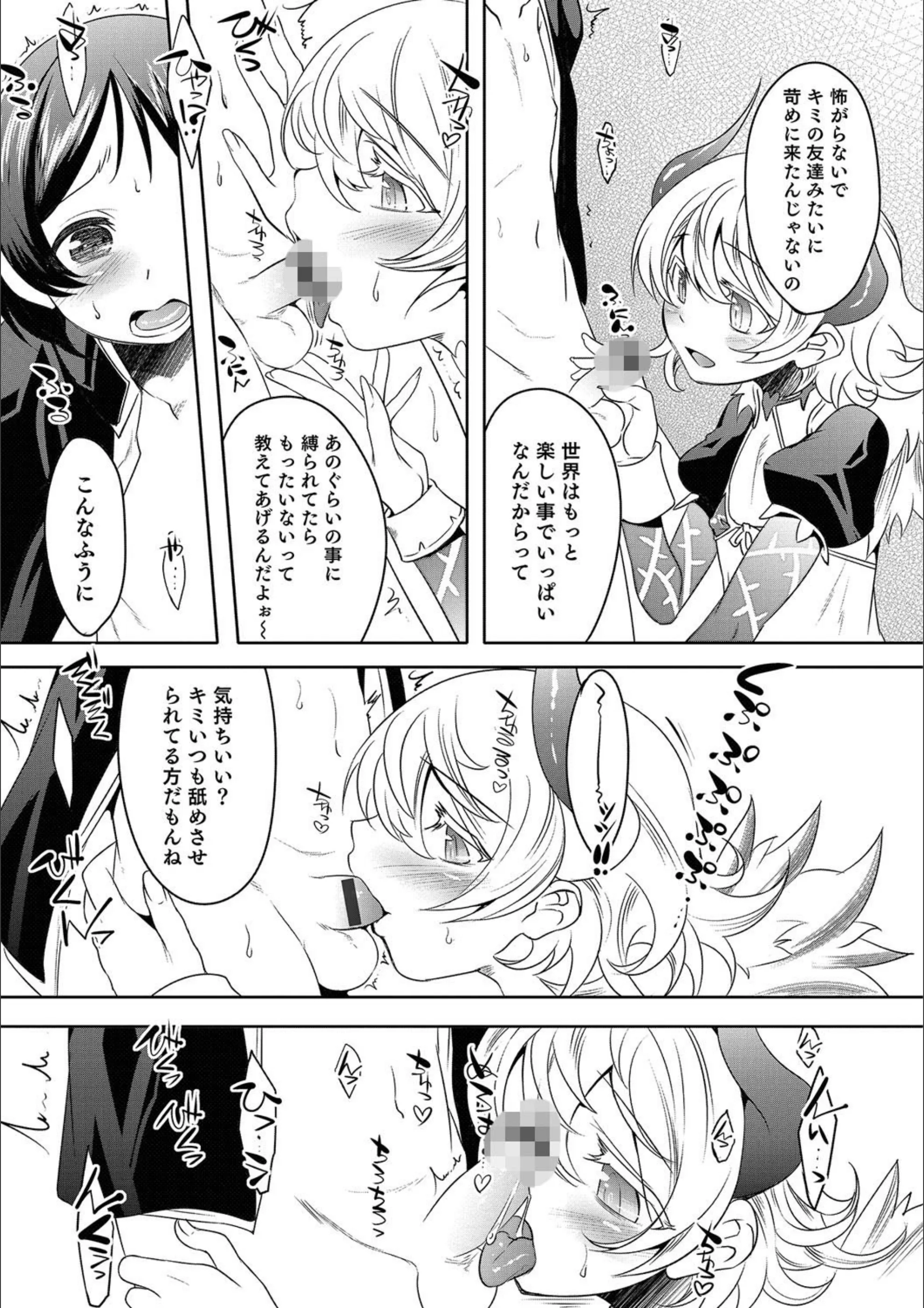 サンプル 3