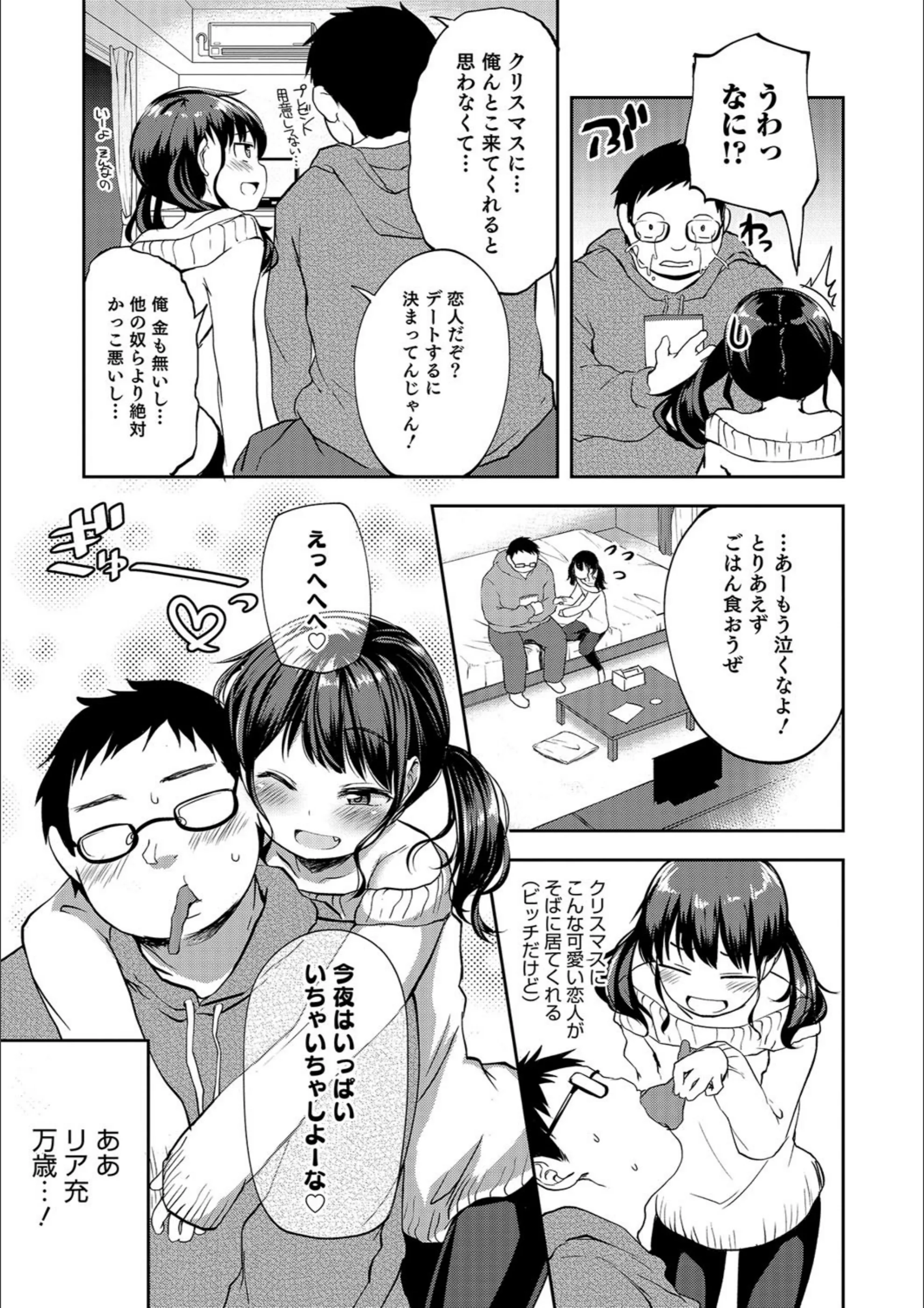 サンプル 3