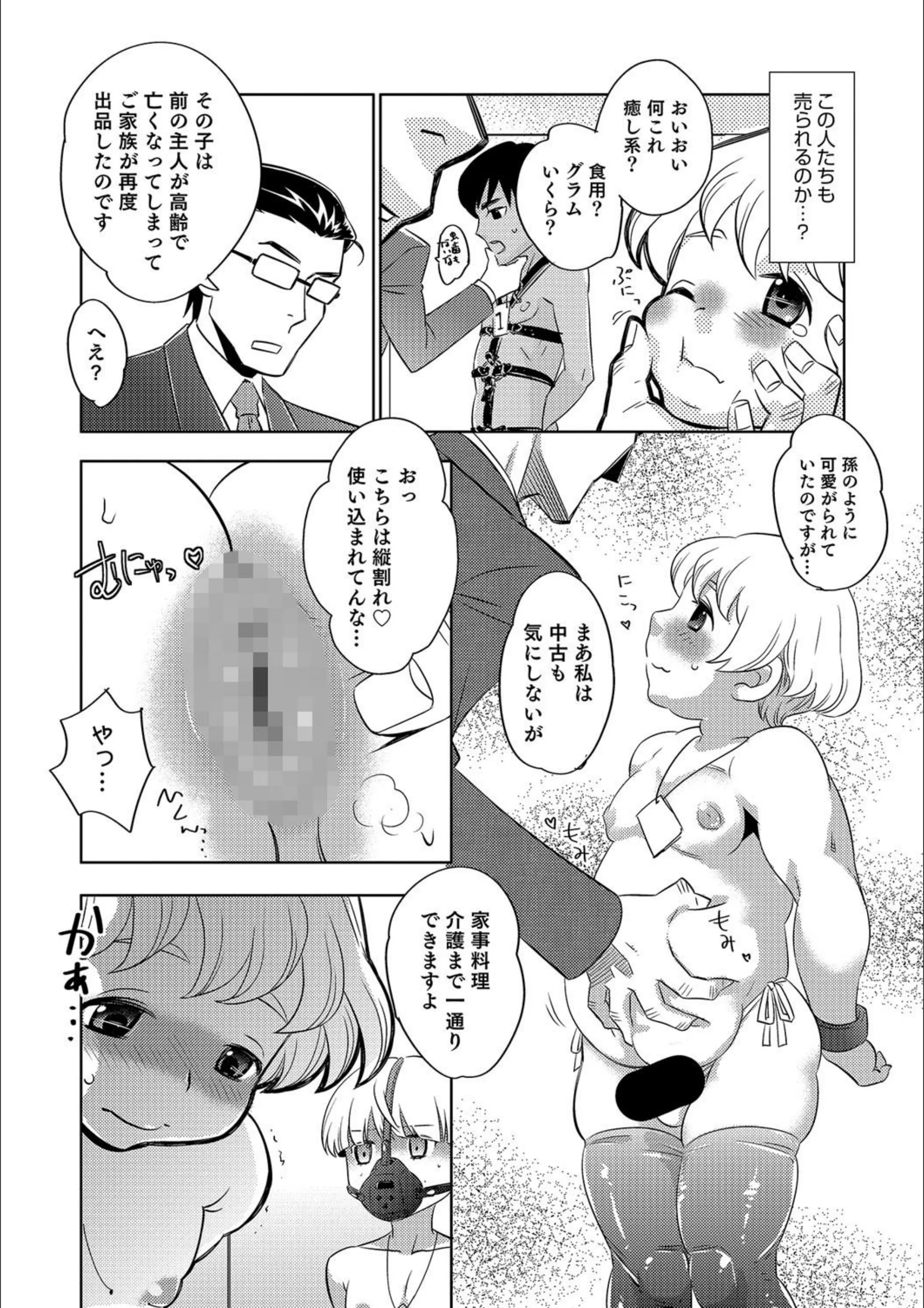 サンプル 2