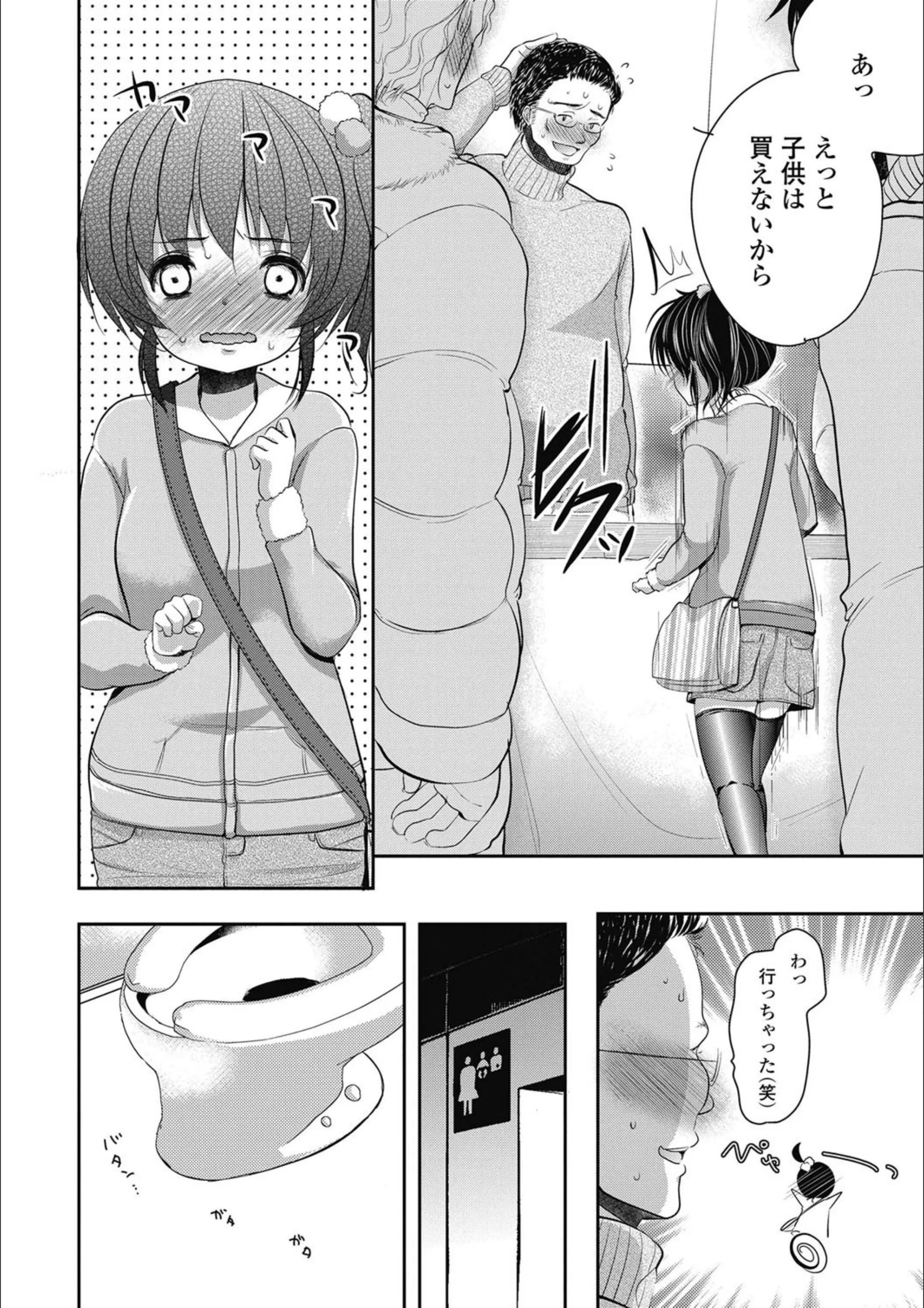 サンプル 6