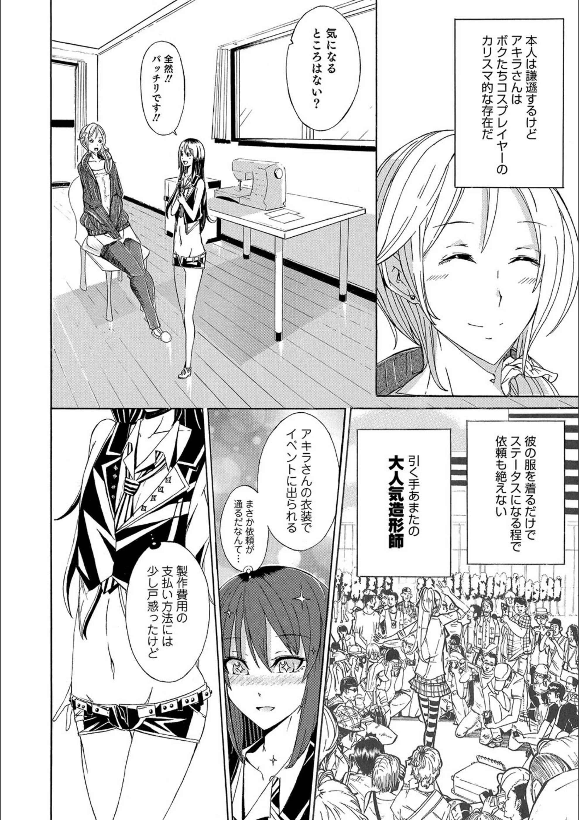 サンプル 2