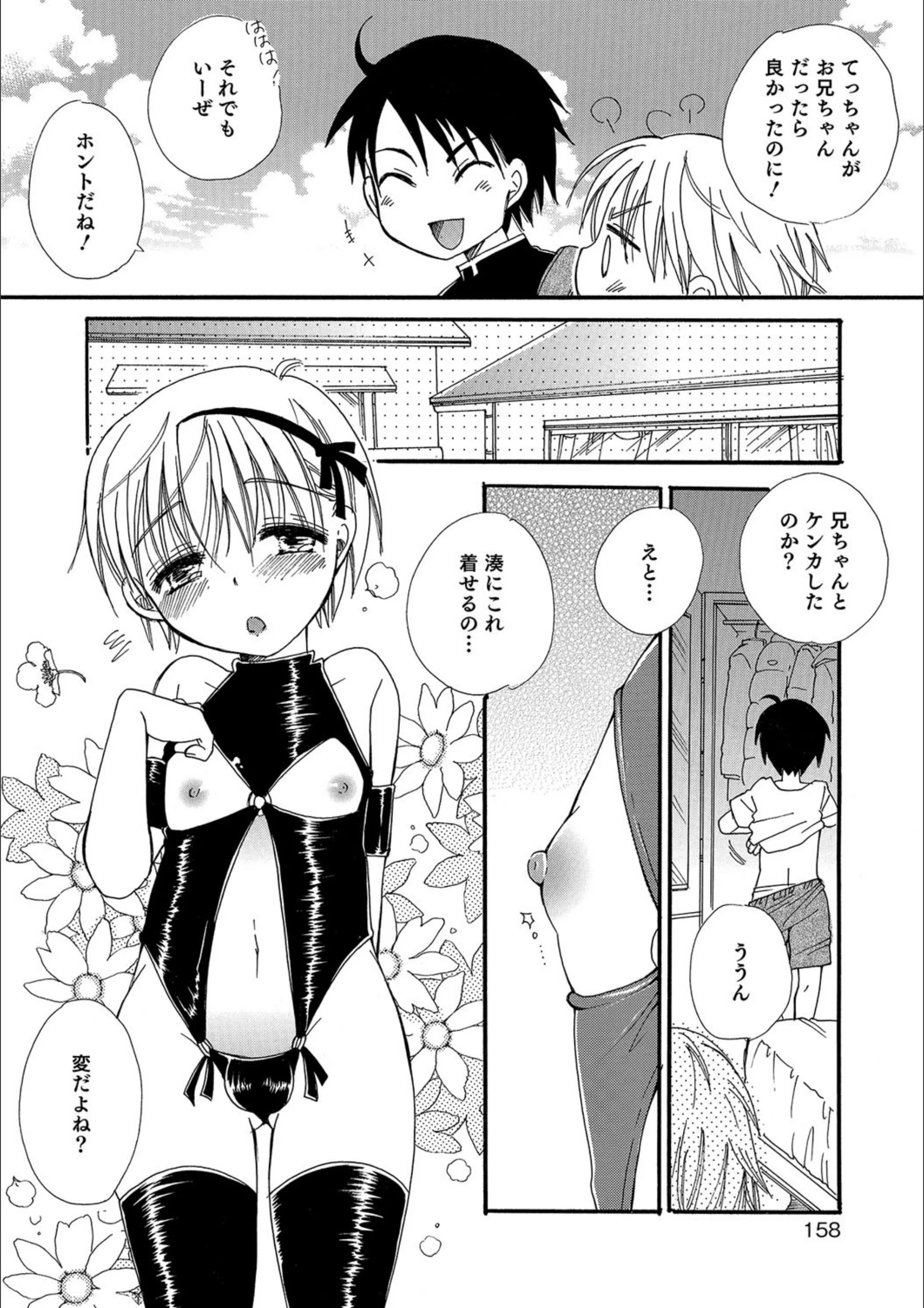 サンプル 2