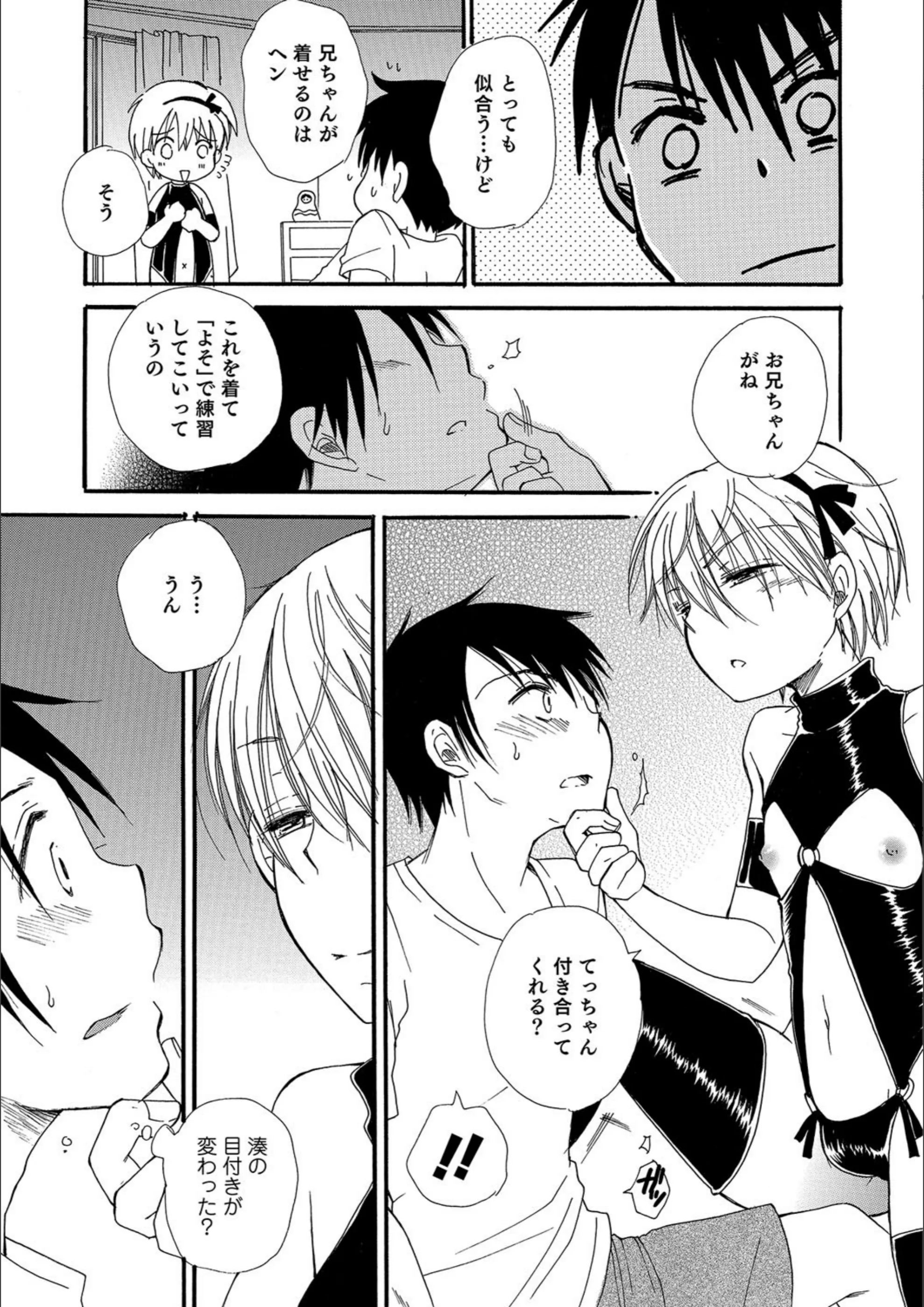 サンプル 3