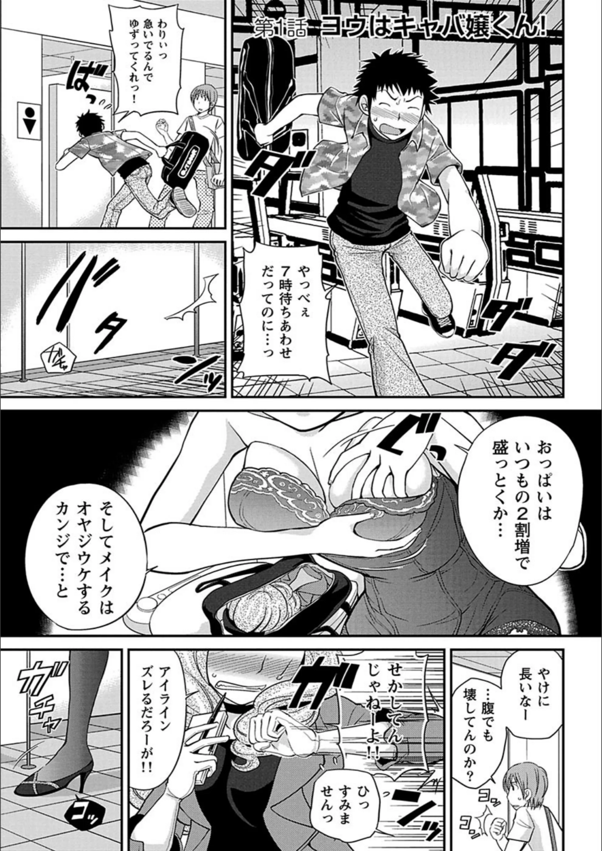 サンプル 2