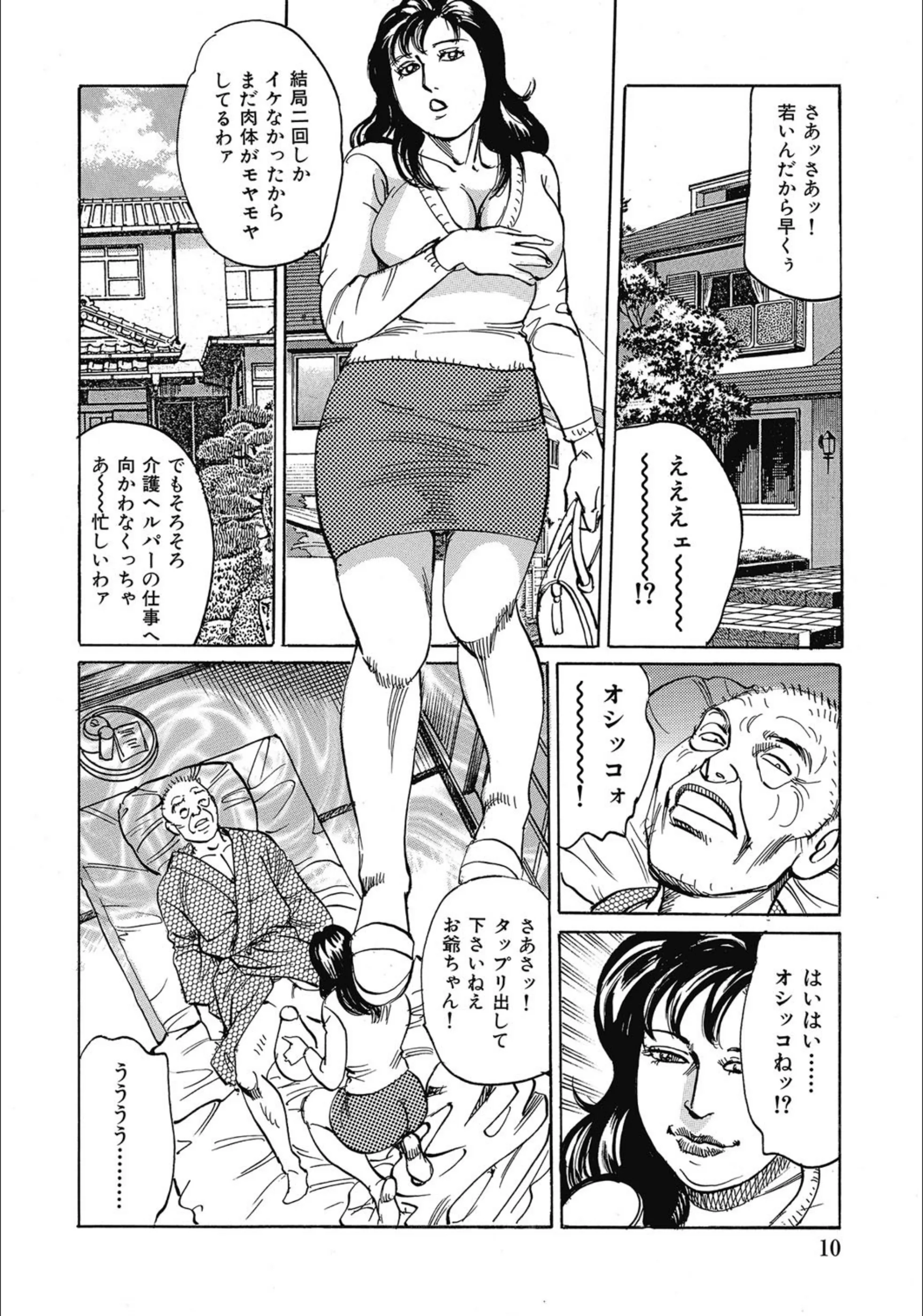 サンプル 7