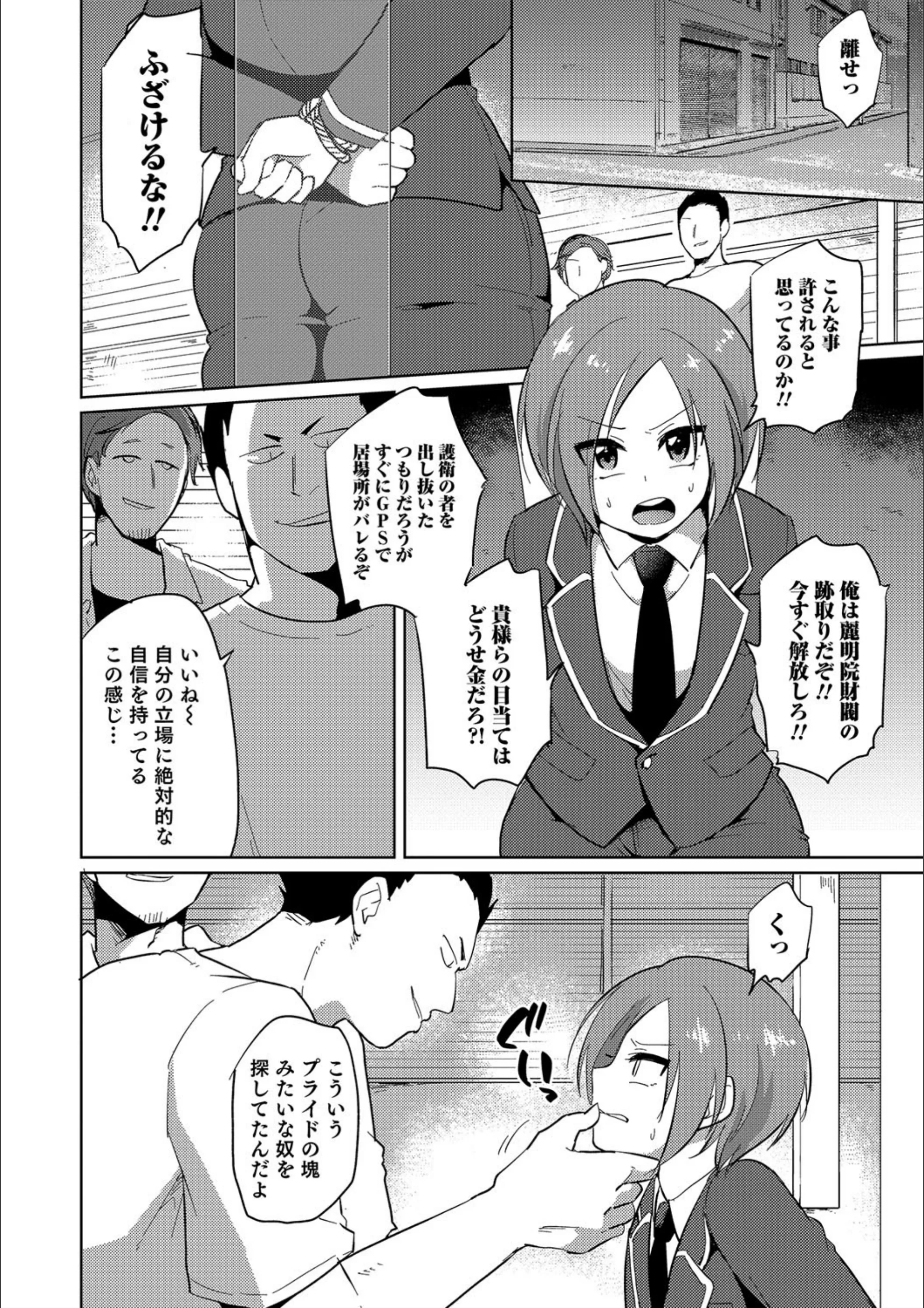 サンプル 2