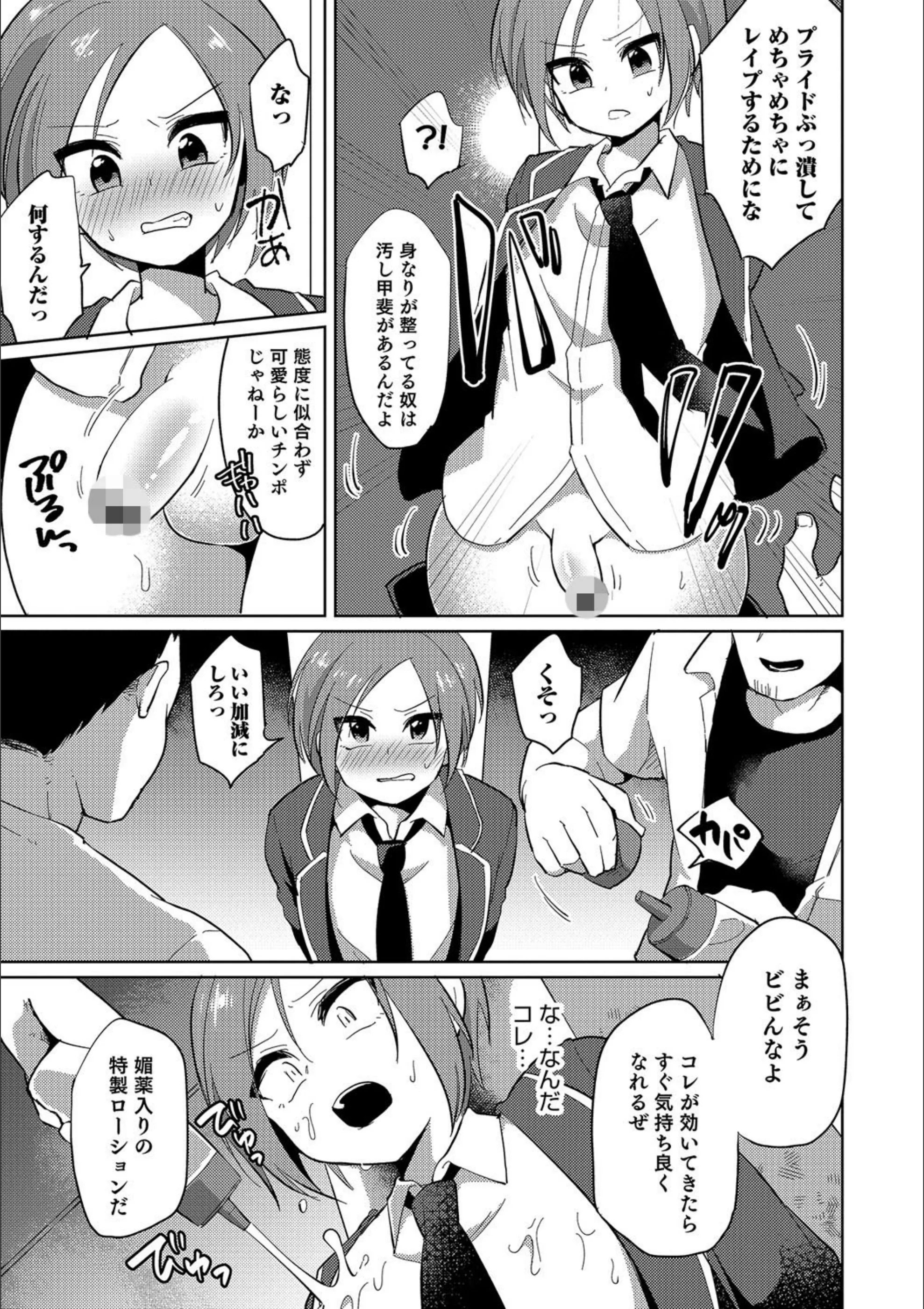 サンプル 3