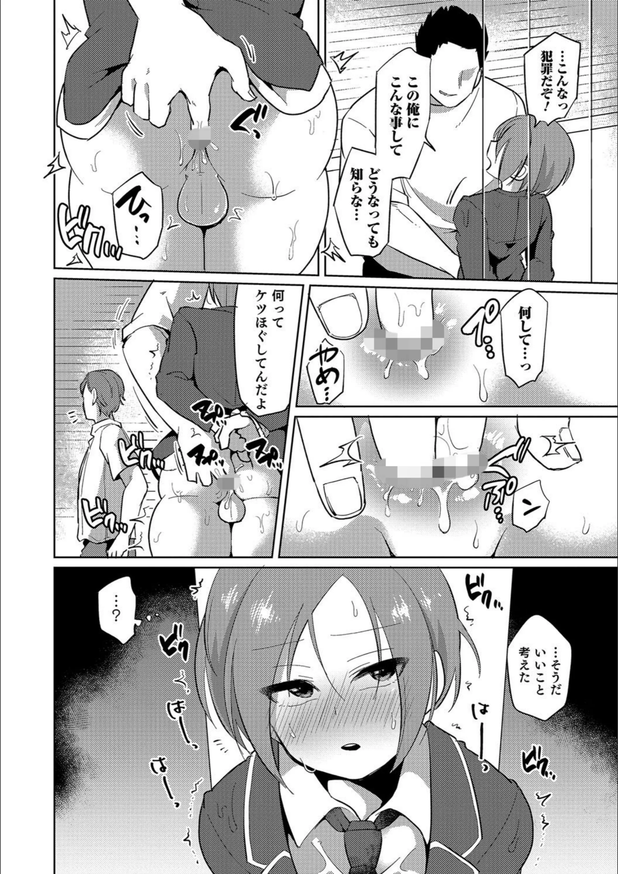 サンプル 4