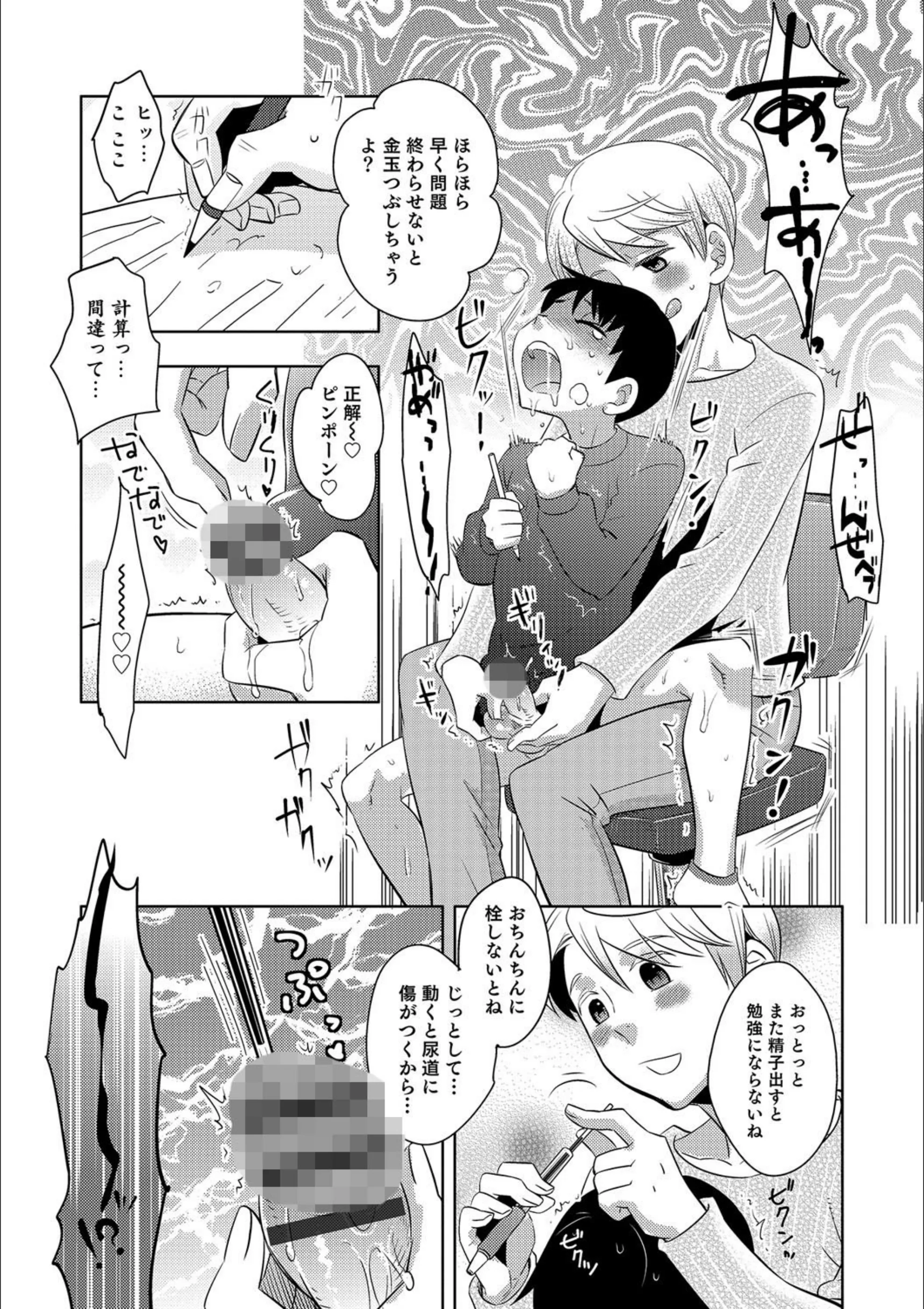 サンプル 3