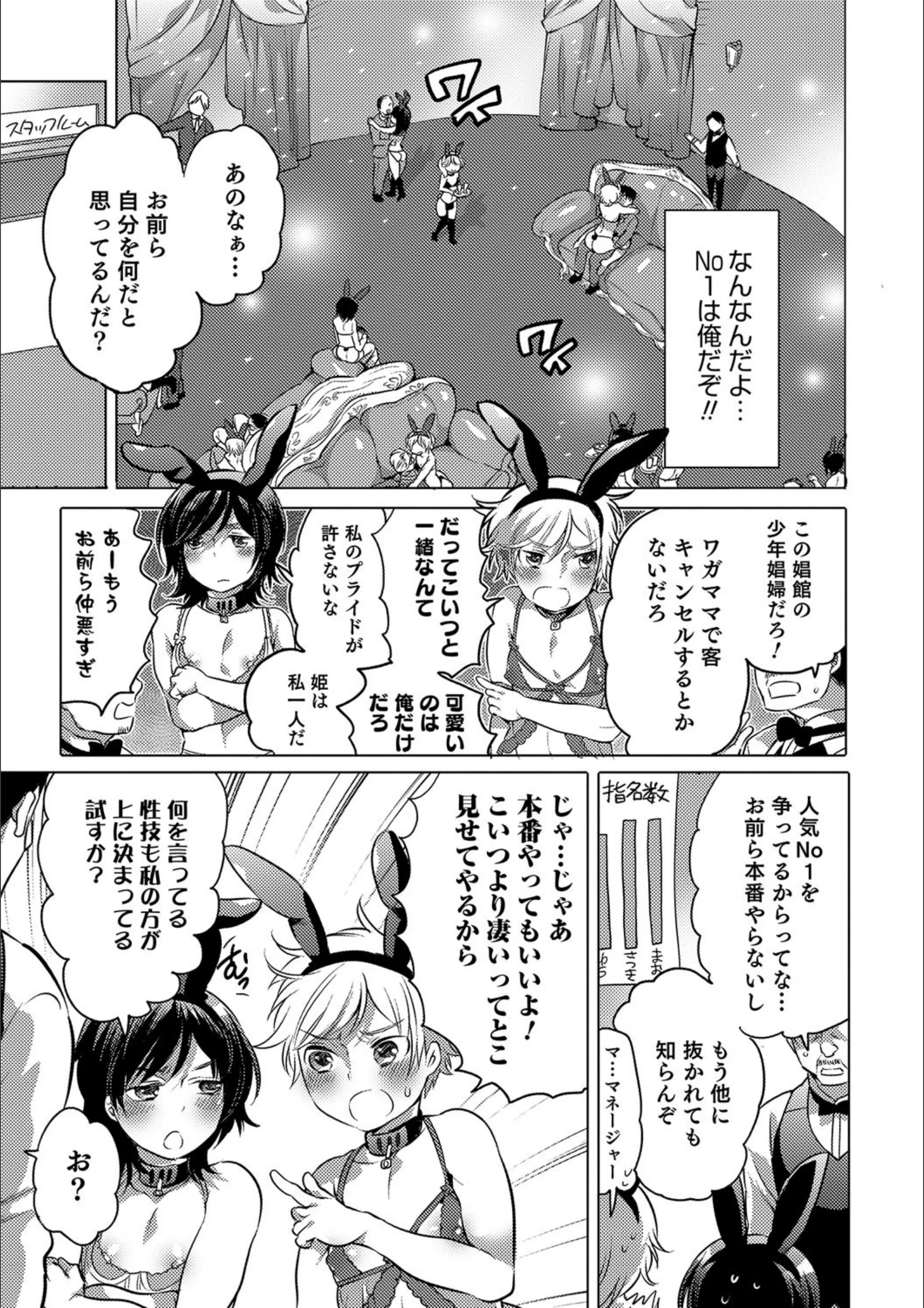 サンプル 3