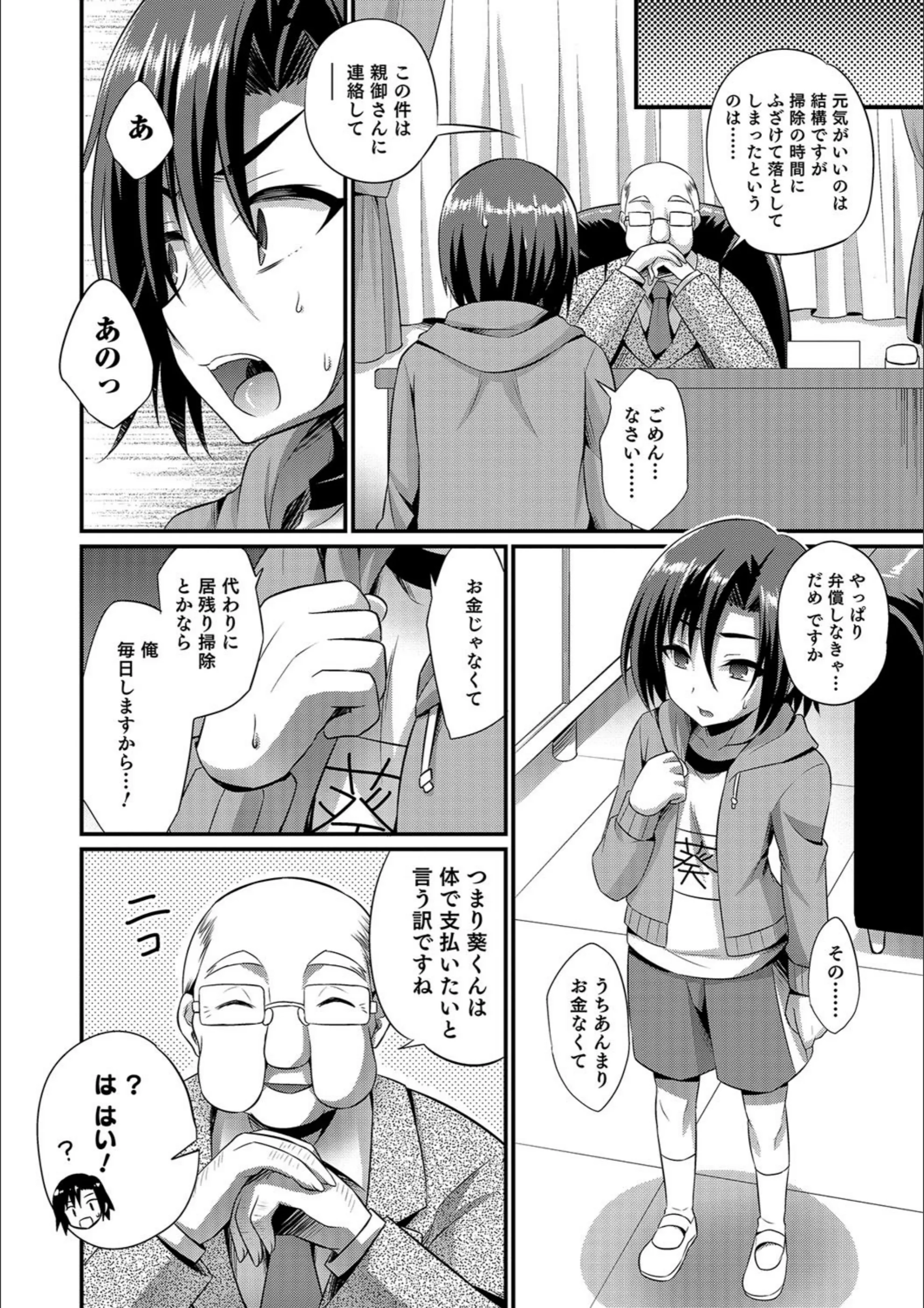 サンプル 2
