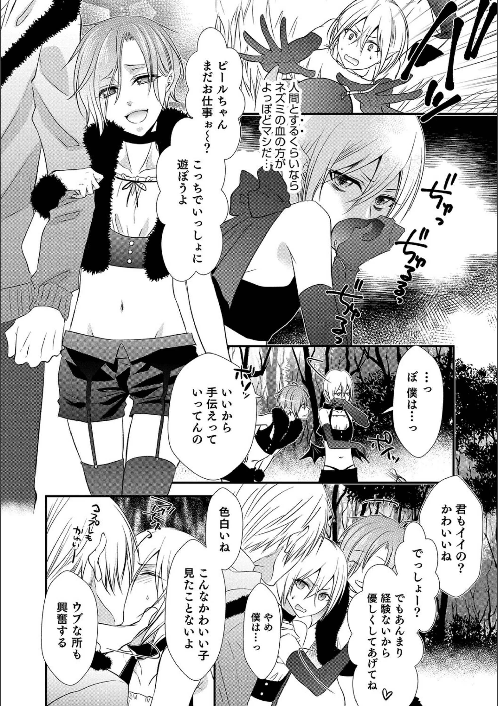 サンプル 4