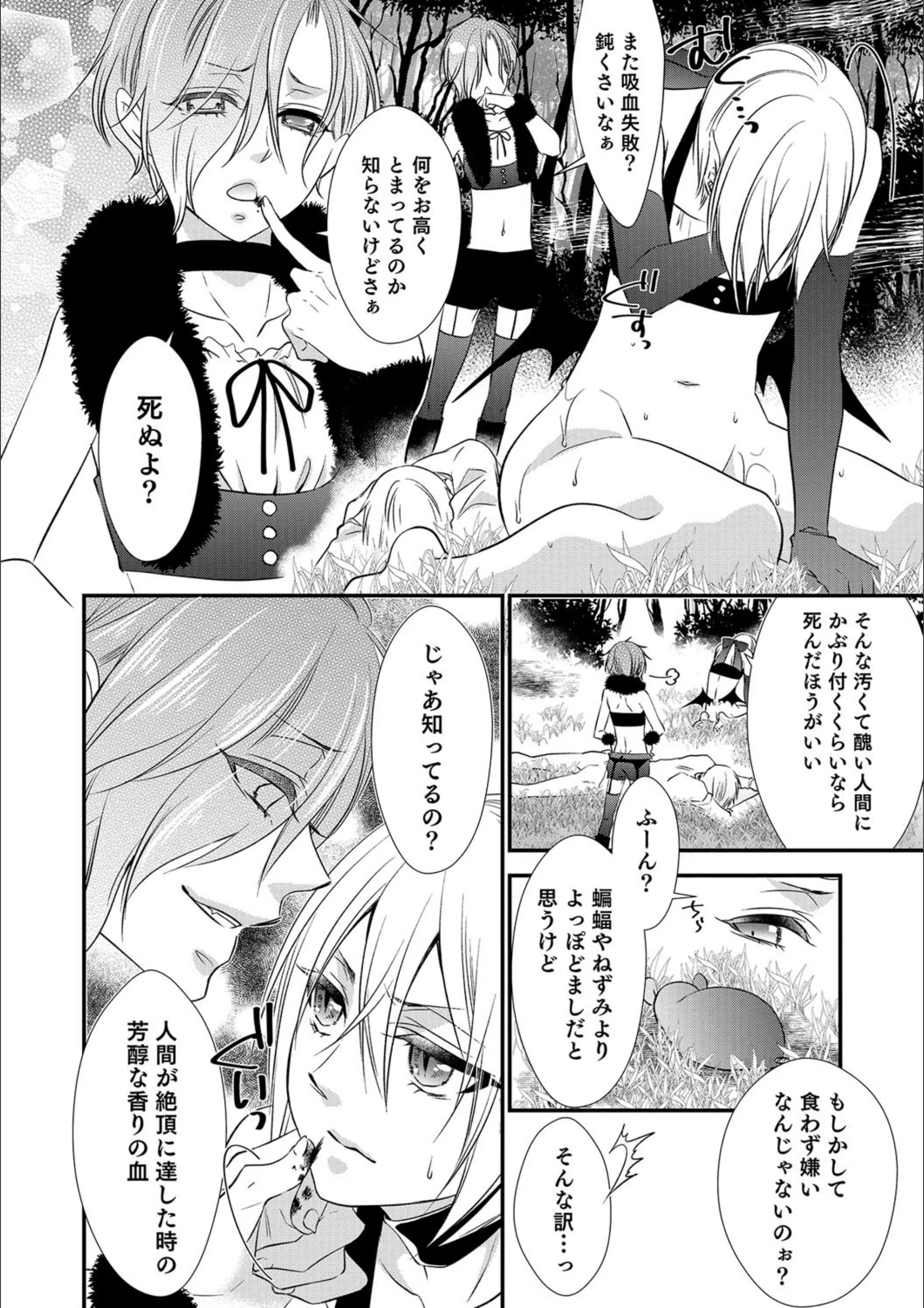 サンプル 6