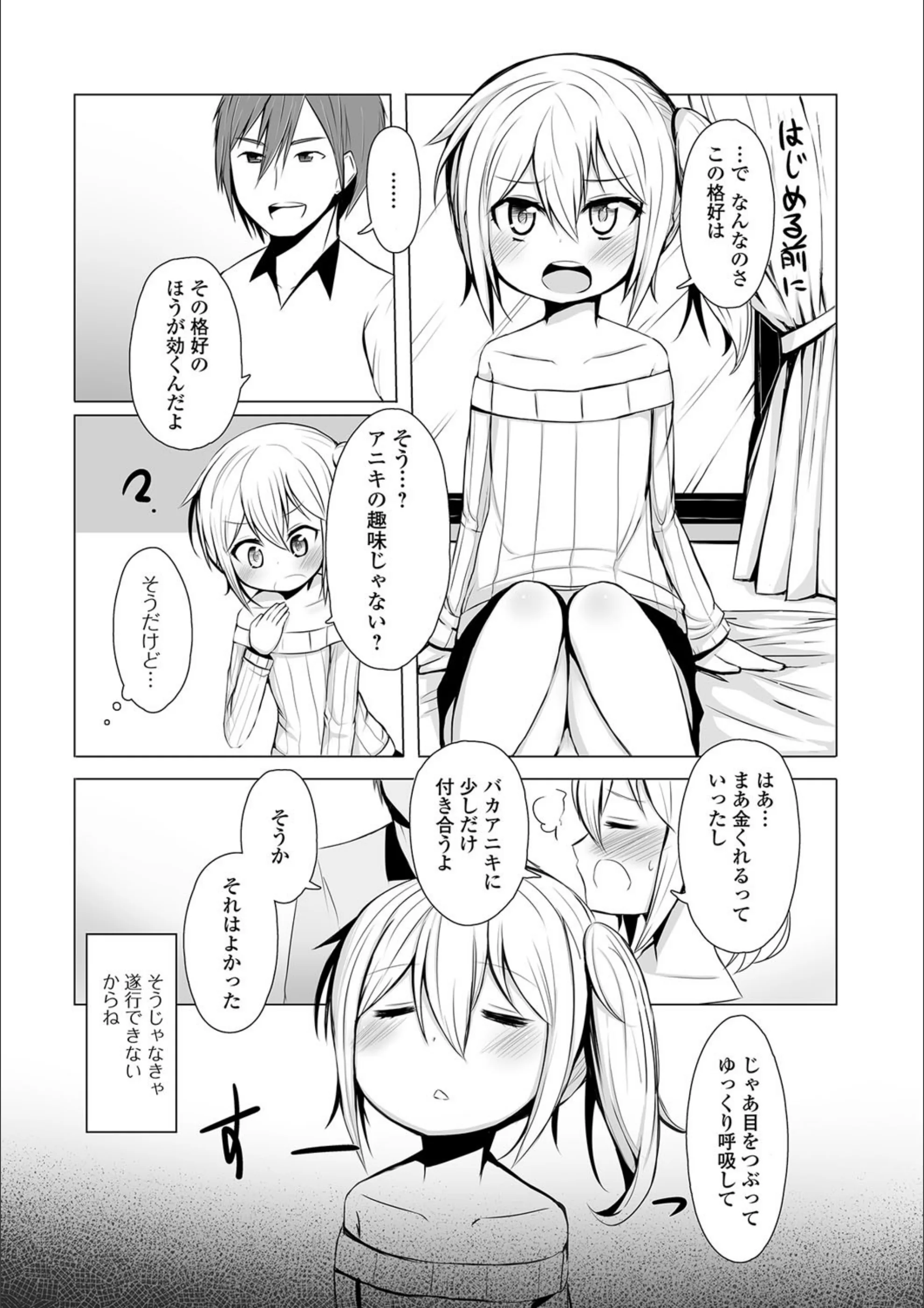 サンプル 2
