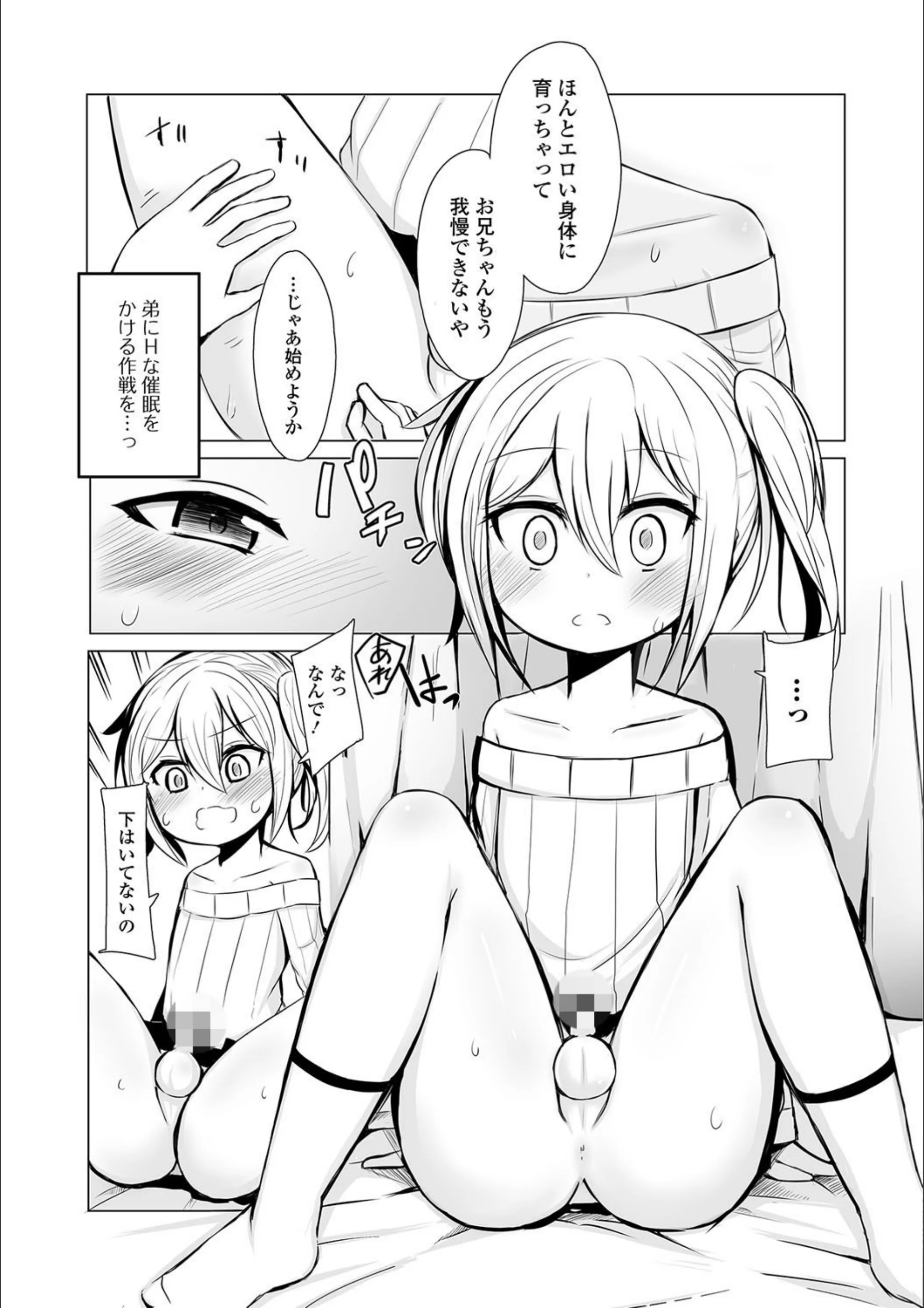 サンプル 3