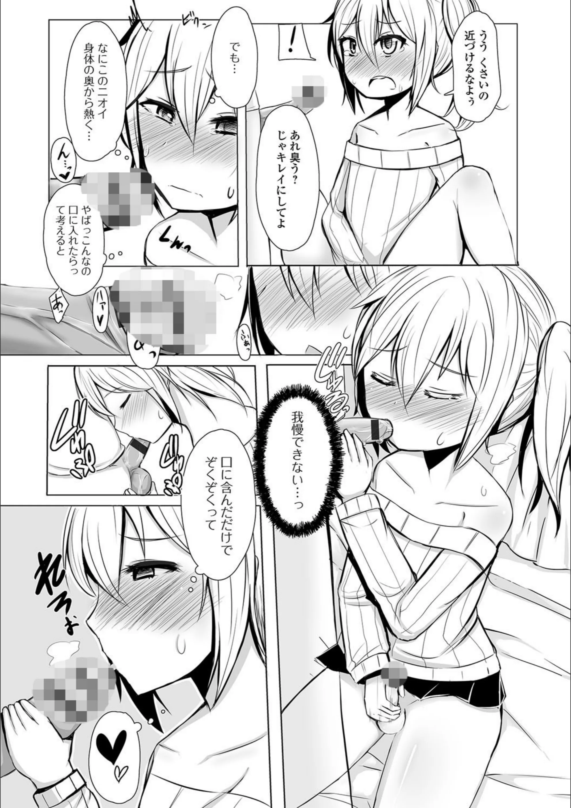 サンプル 5