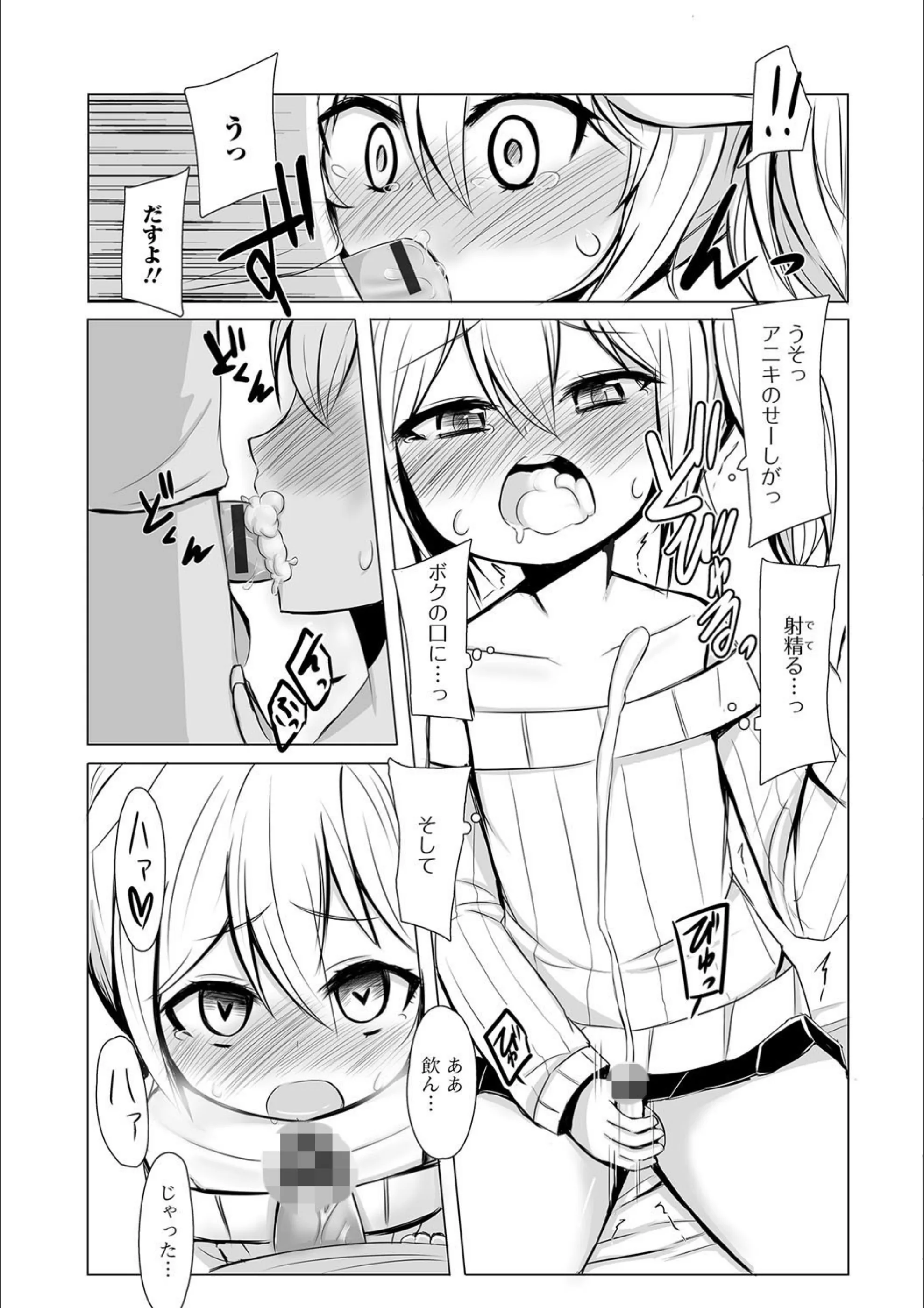 サンプル 6