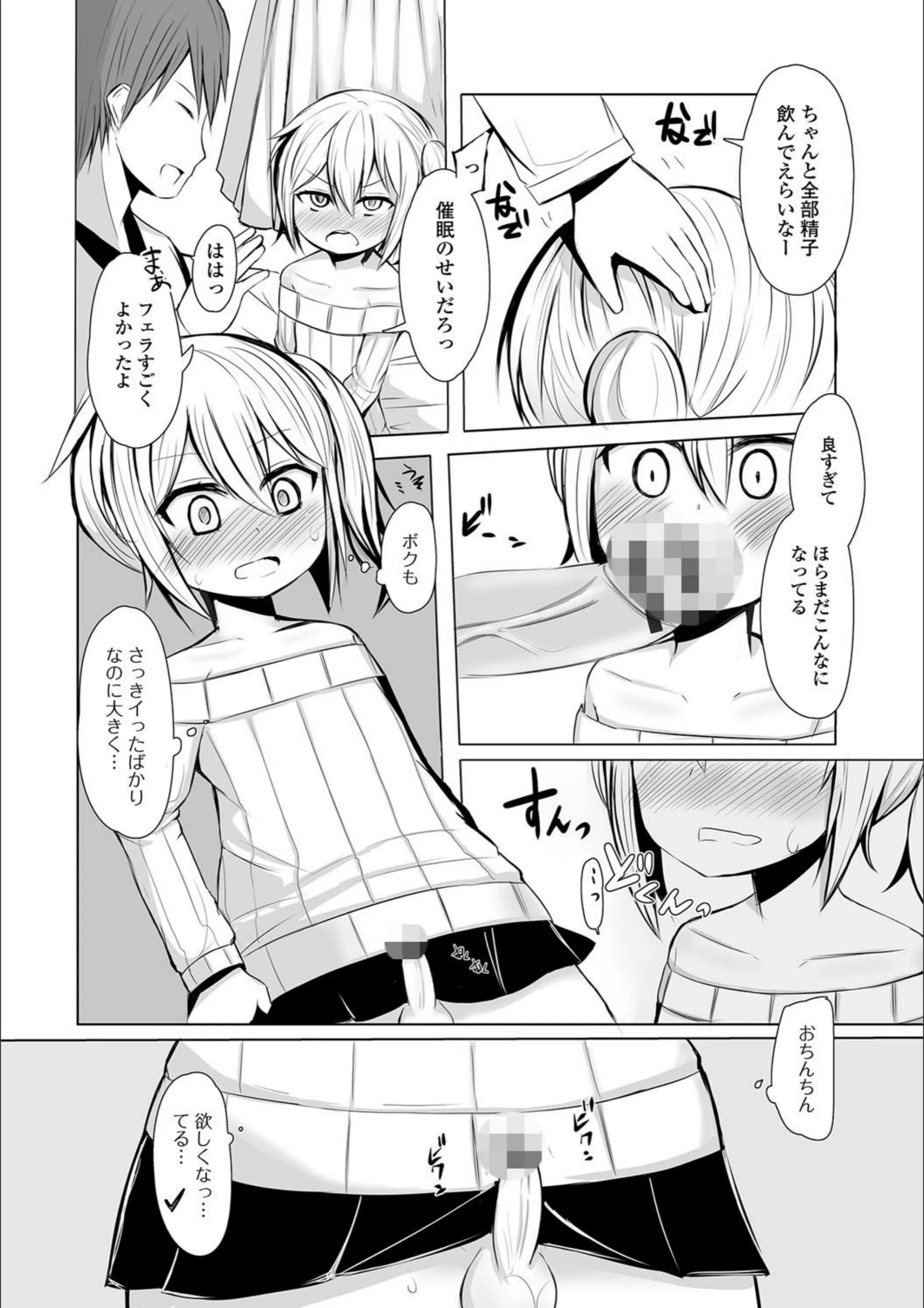 サンプル 7