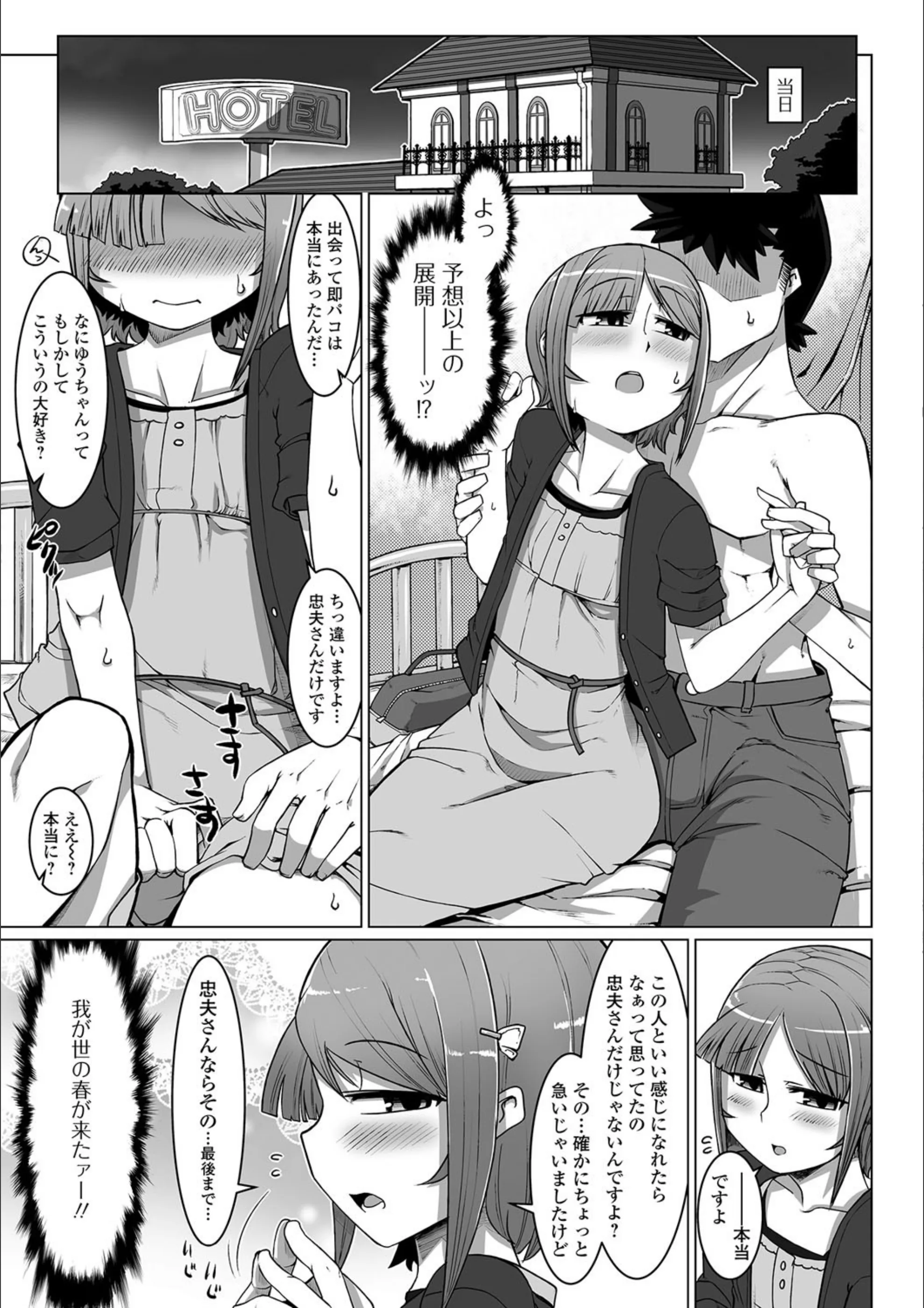 サンプル 2