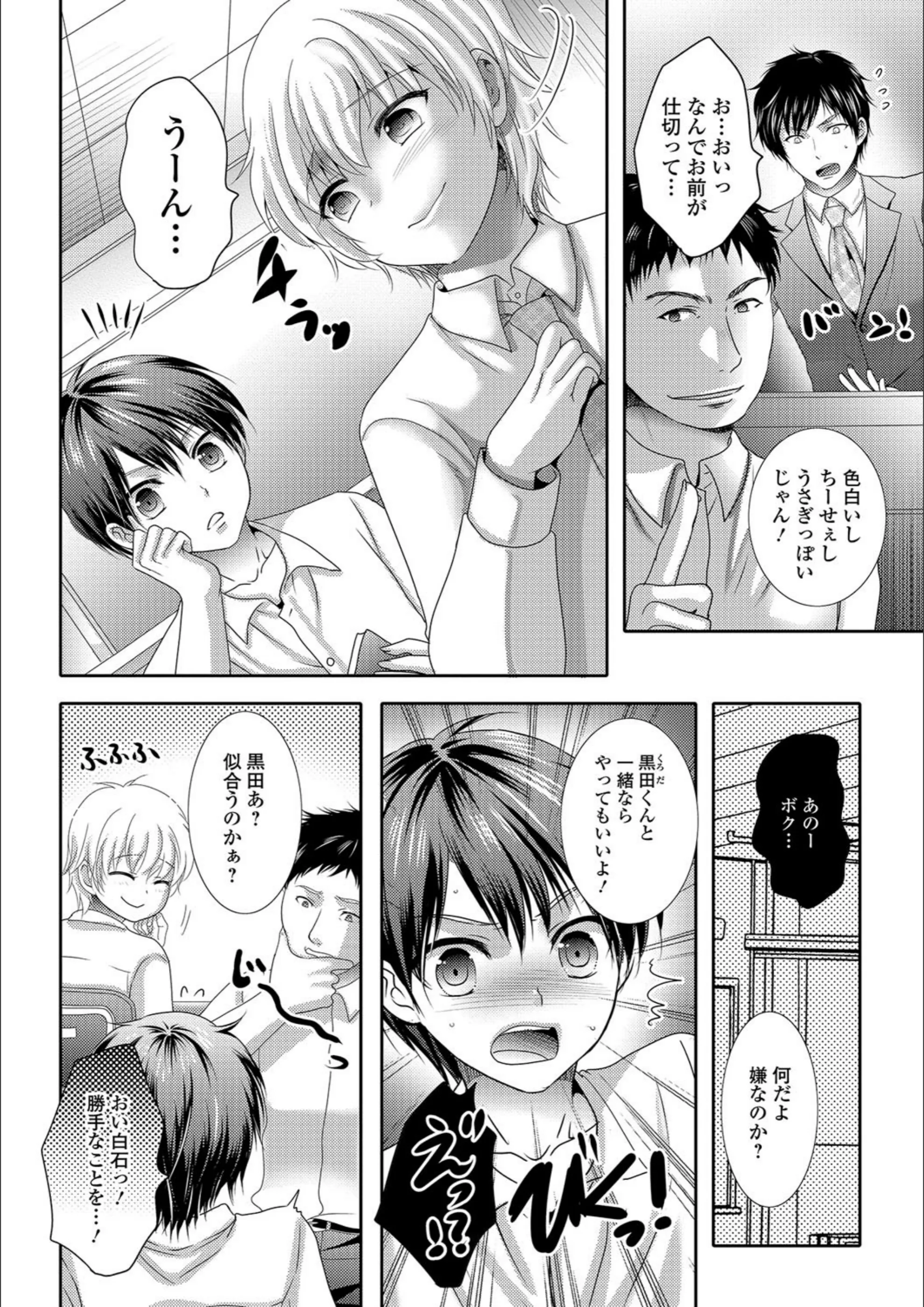 サンプル 2