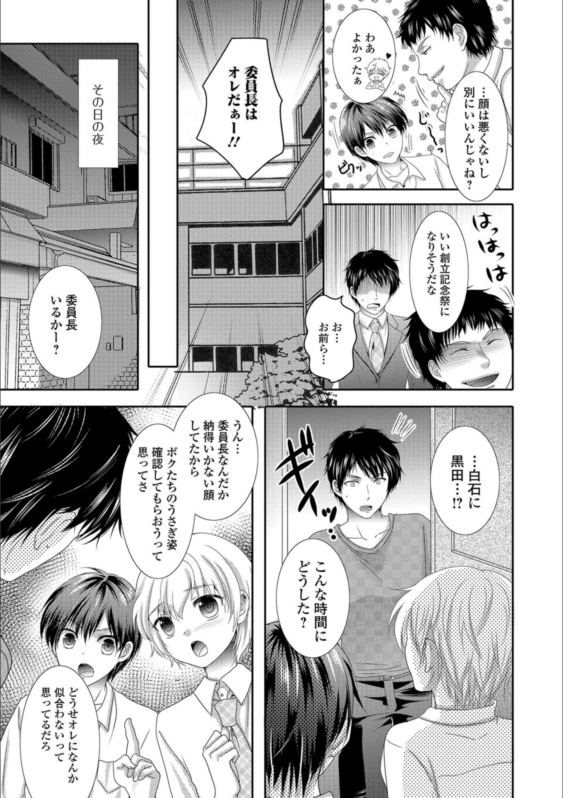 サンプル 3