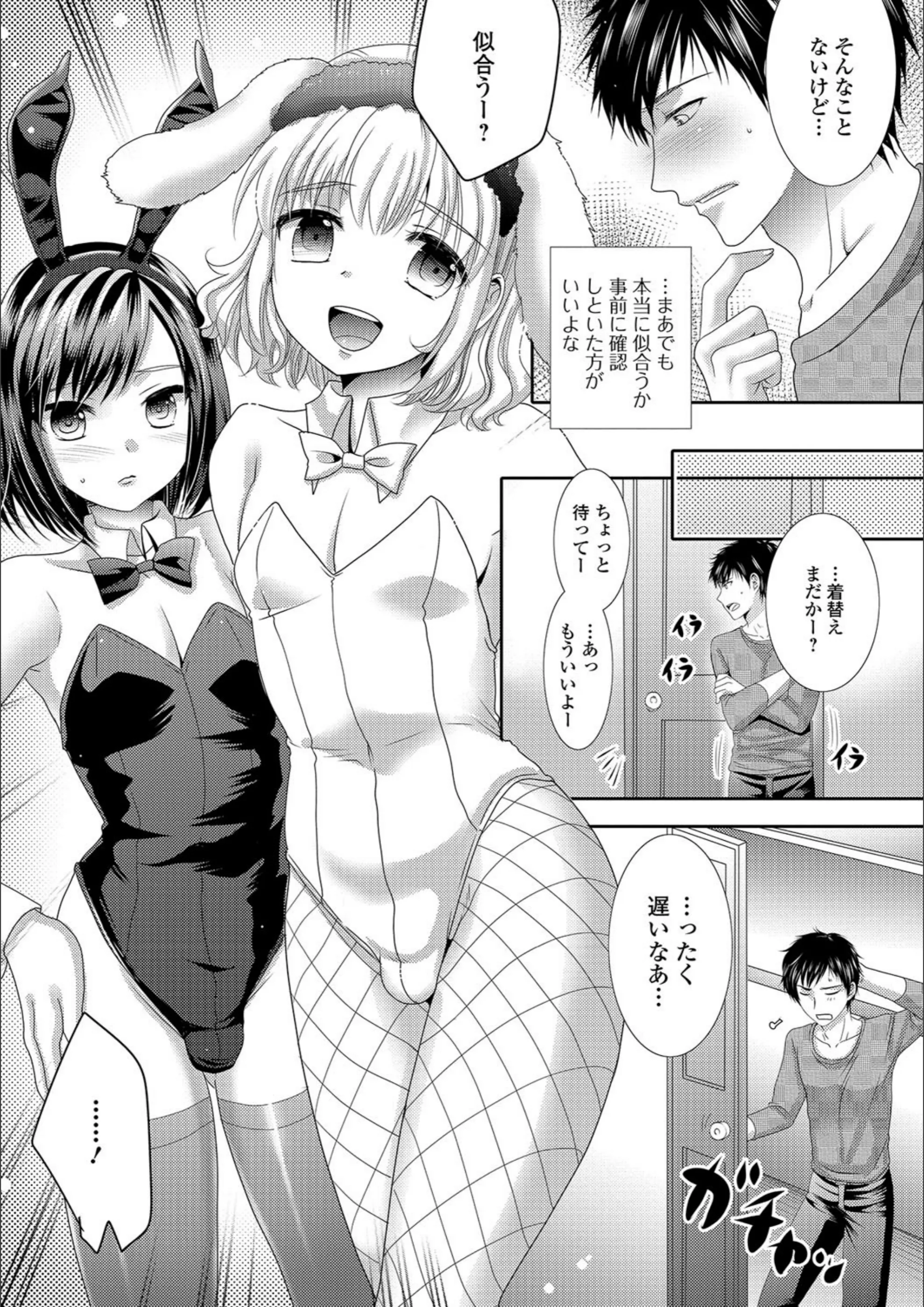 サンプル 4