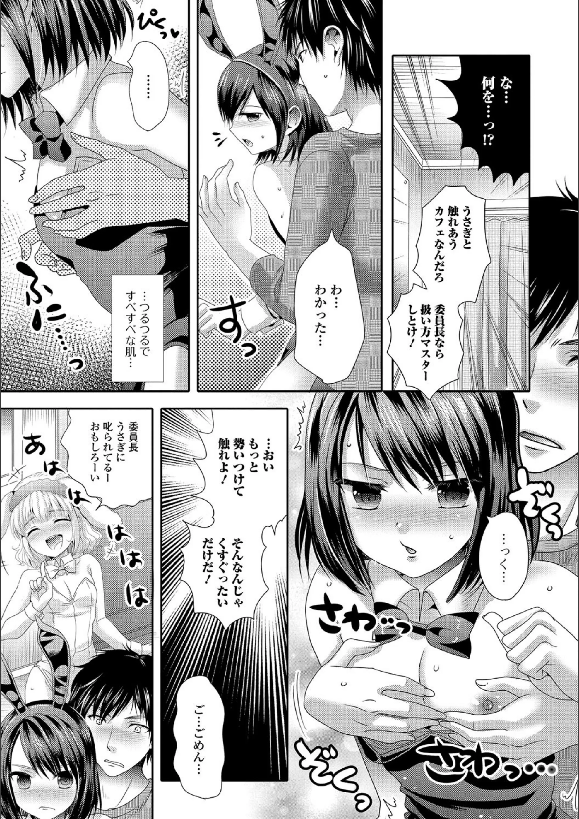 サンプル 7