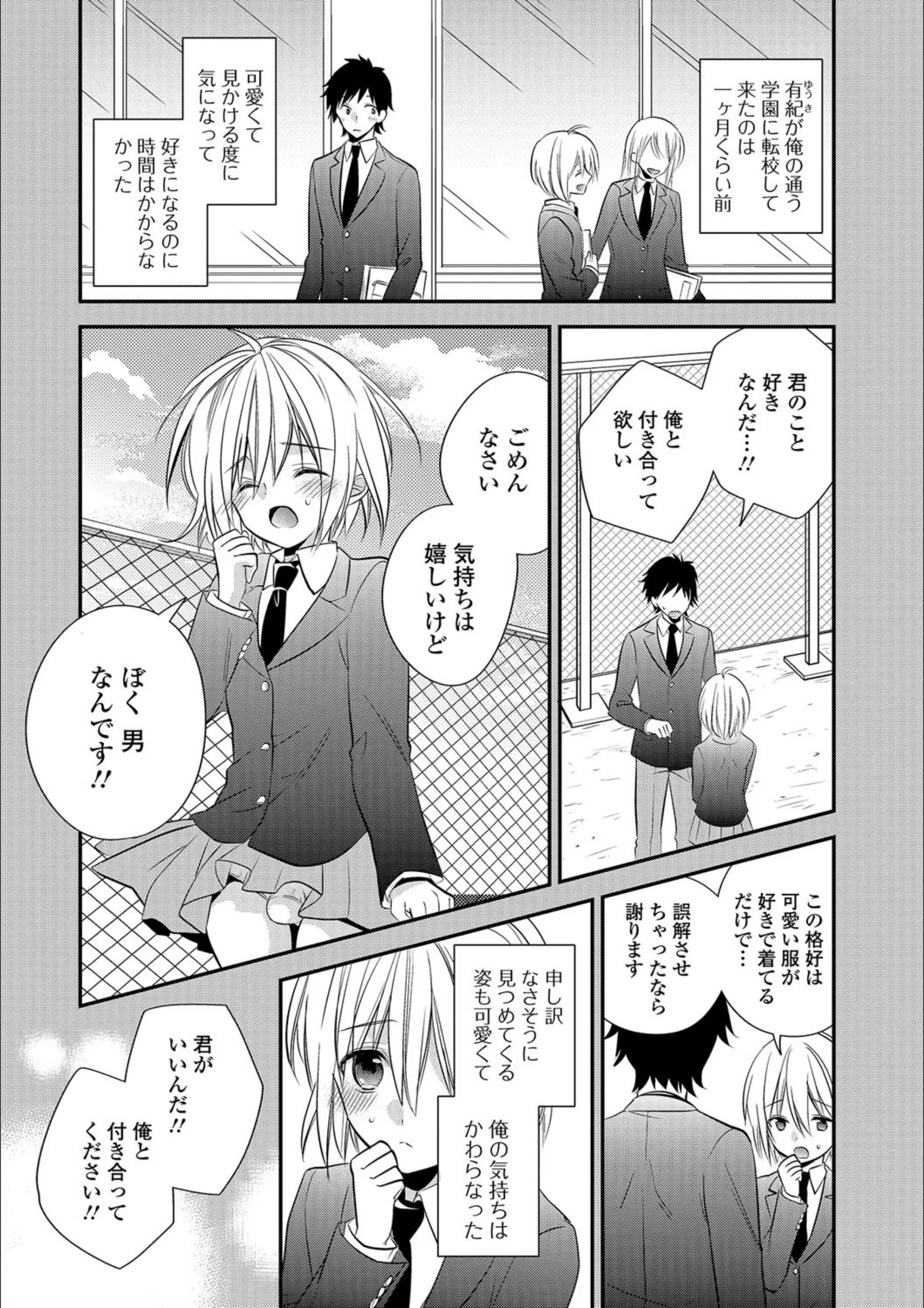 サンプル 2