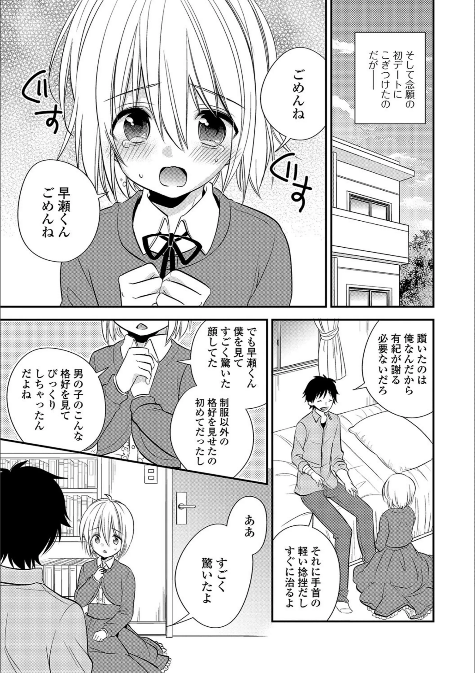 サンプル 3