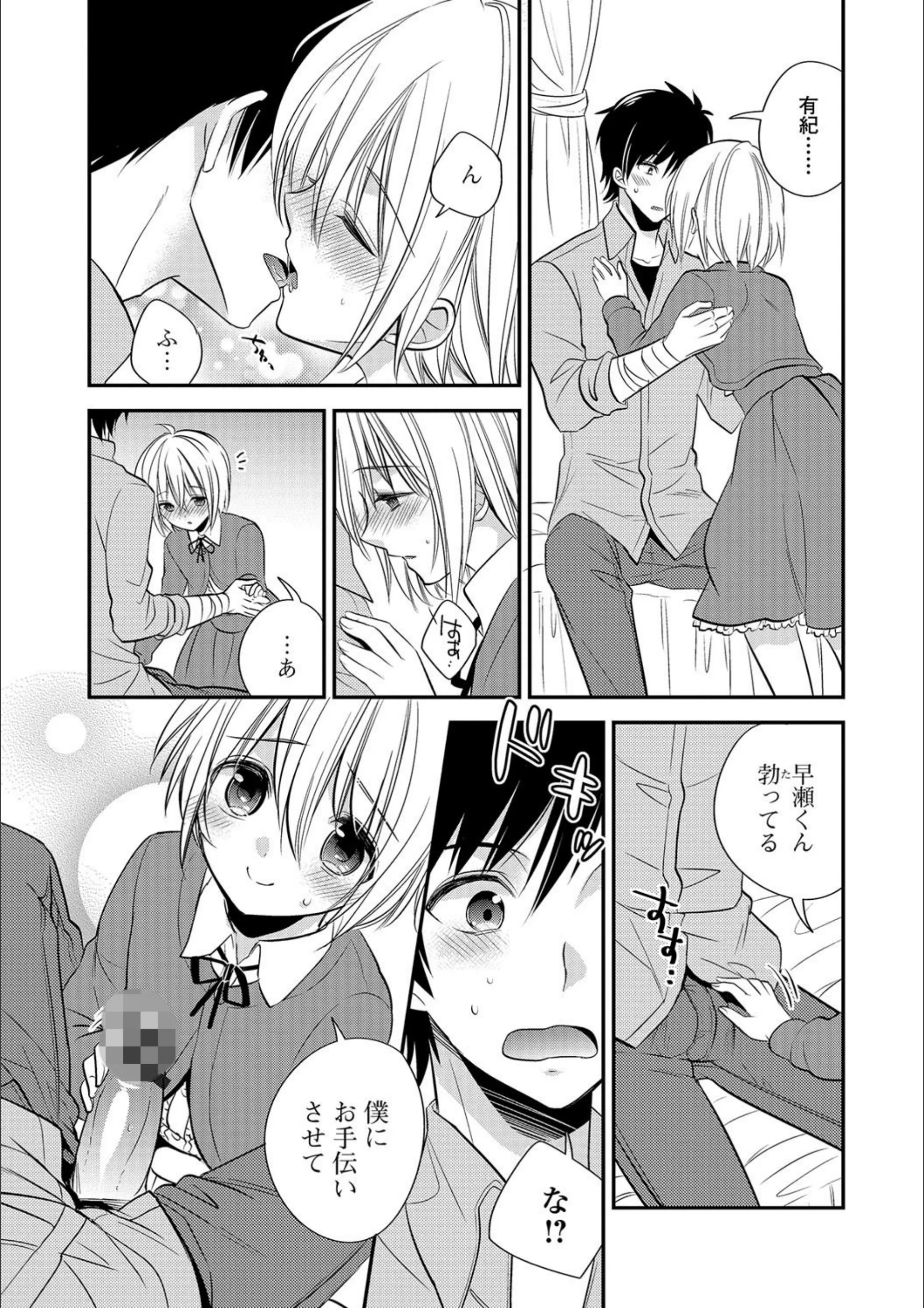 サンプル 4