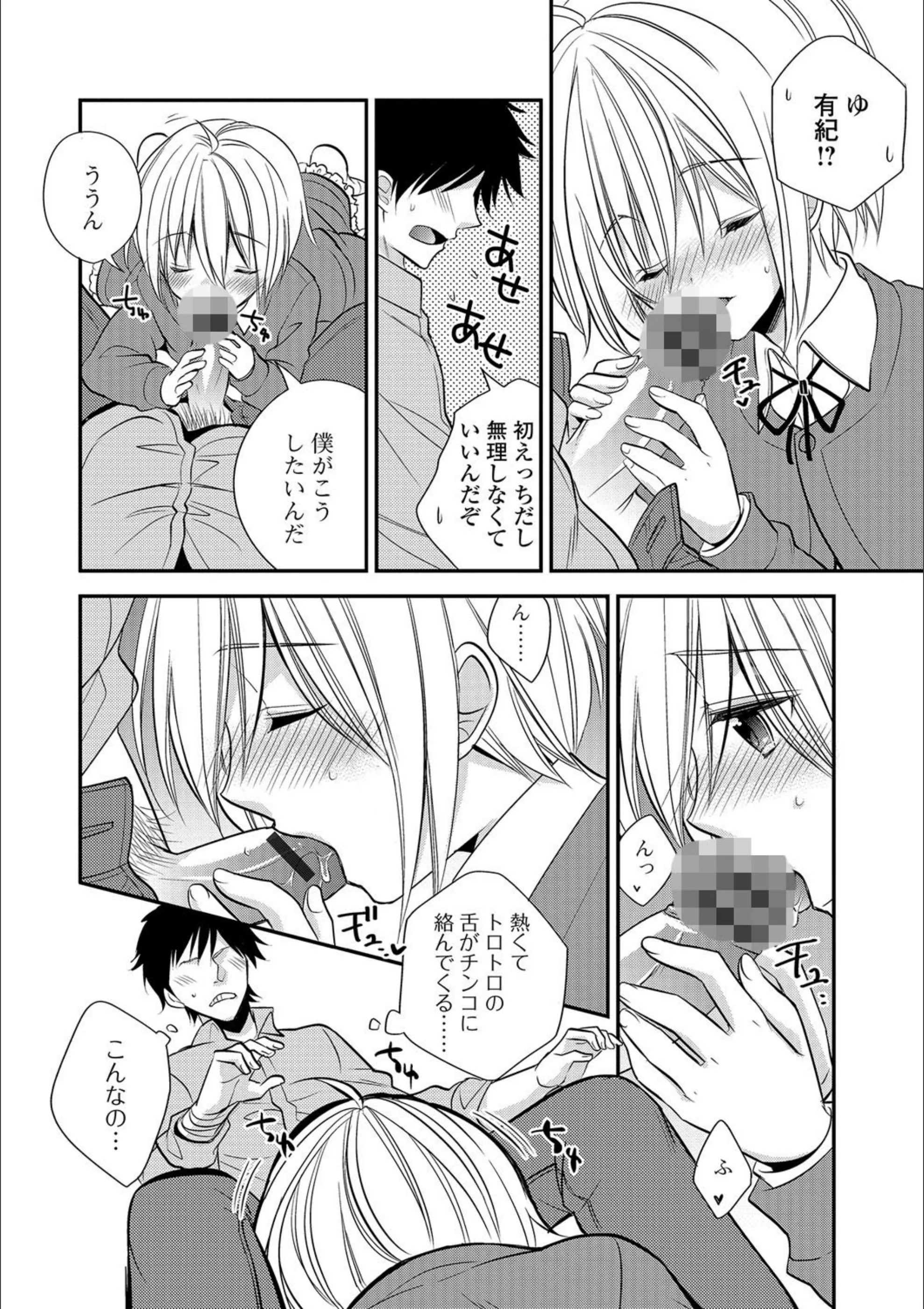 サンプル 5