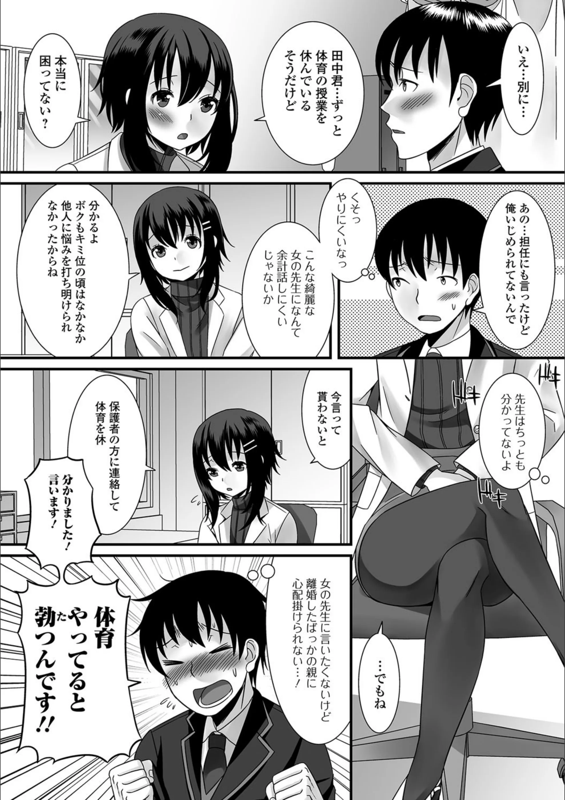 サンプル 2
