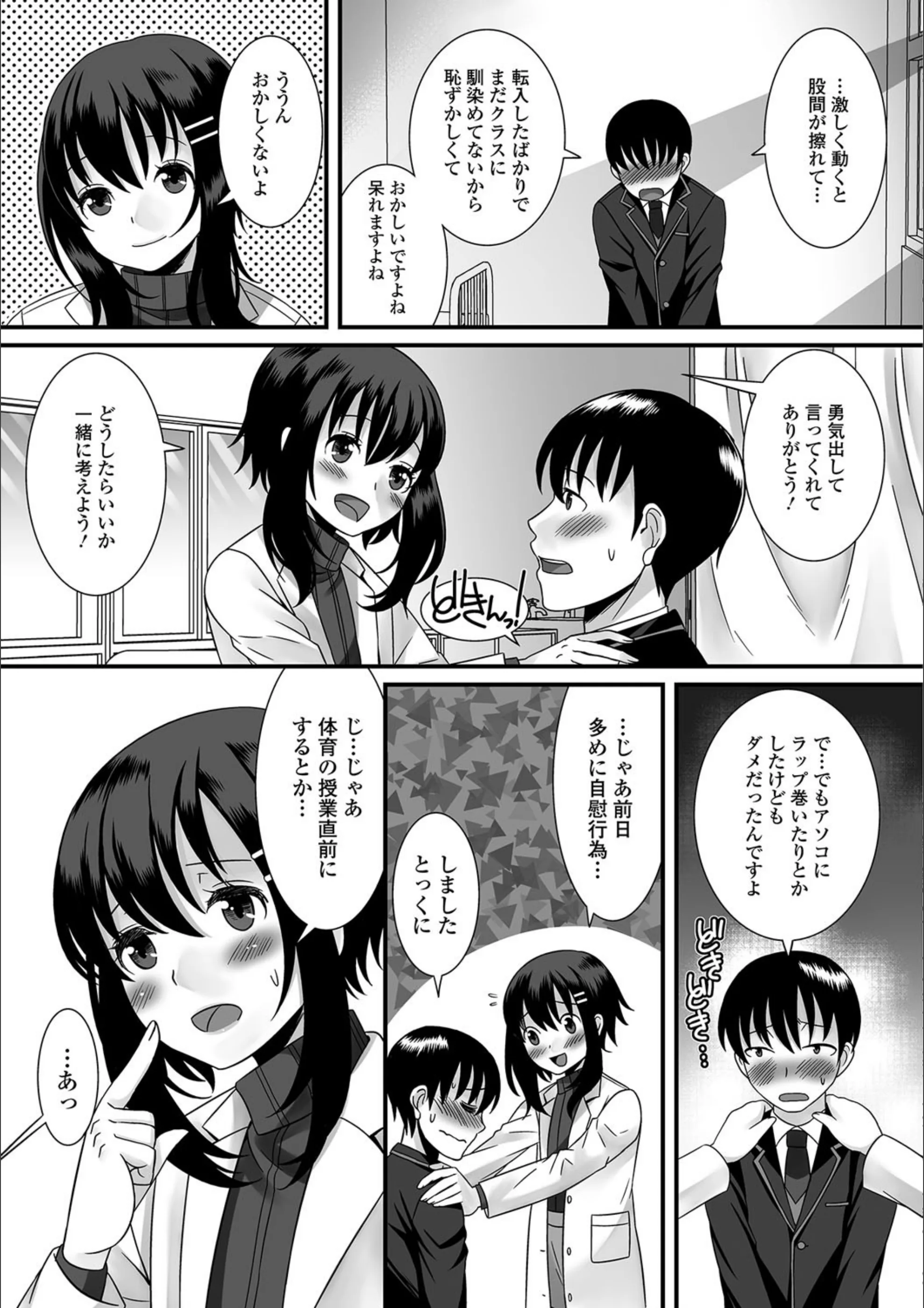 サンプル 3