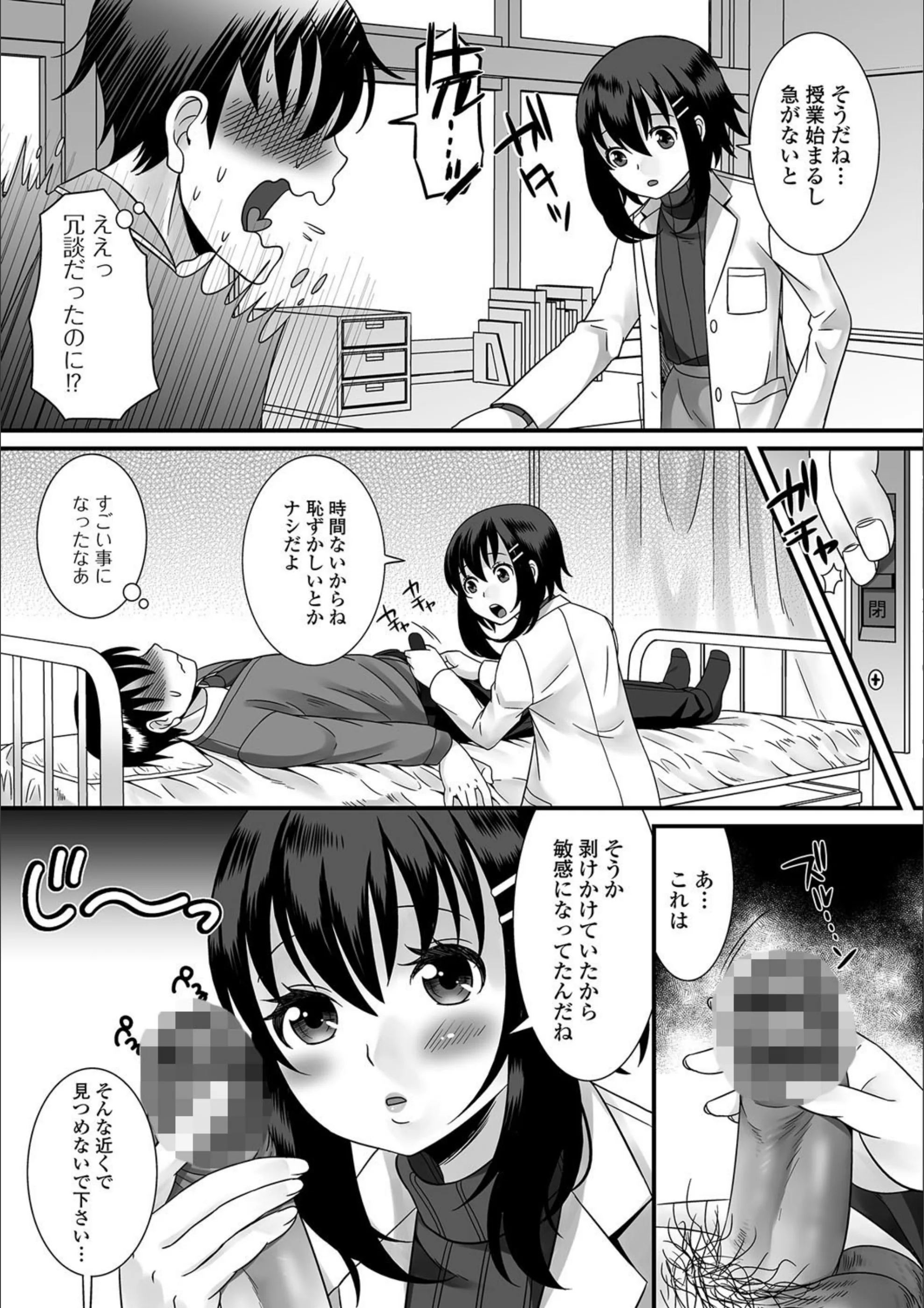 サンプル 5