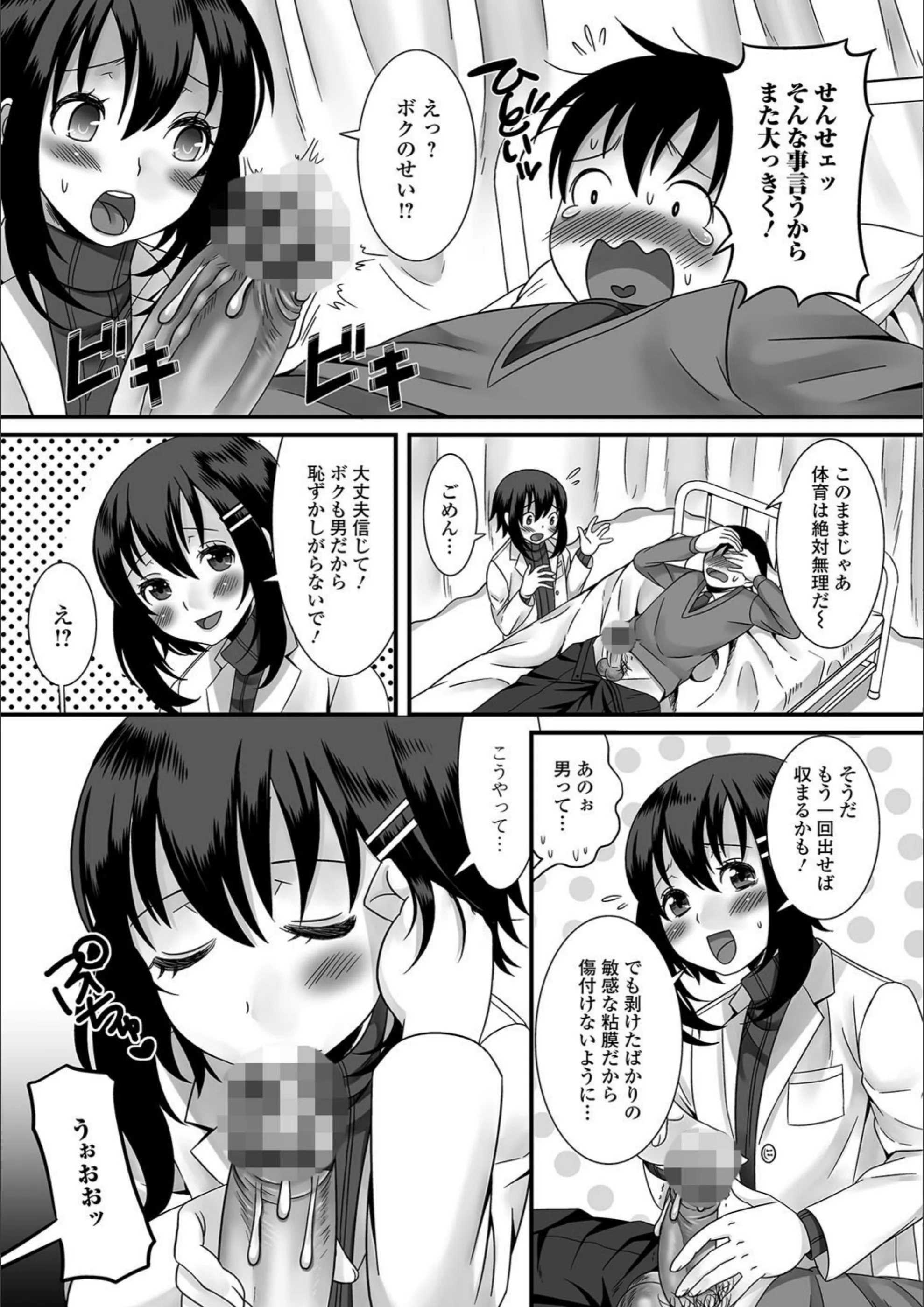 サンプル 7