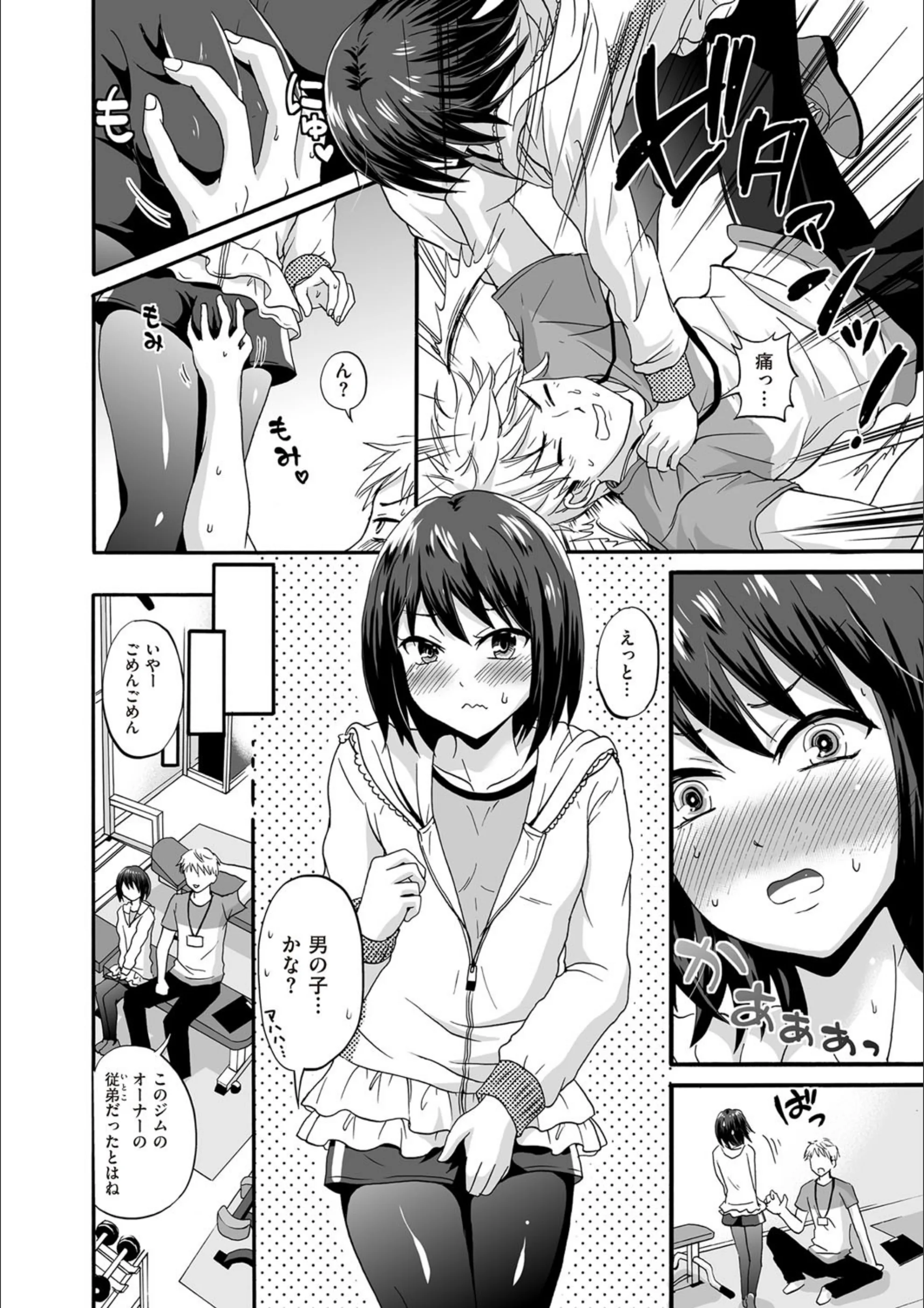 サンプル 2