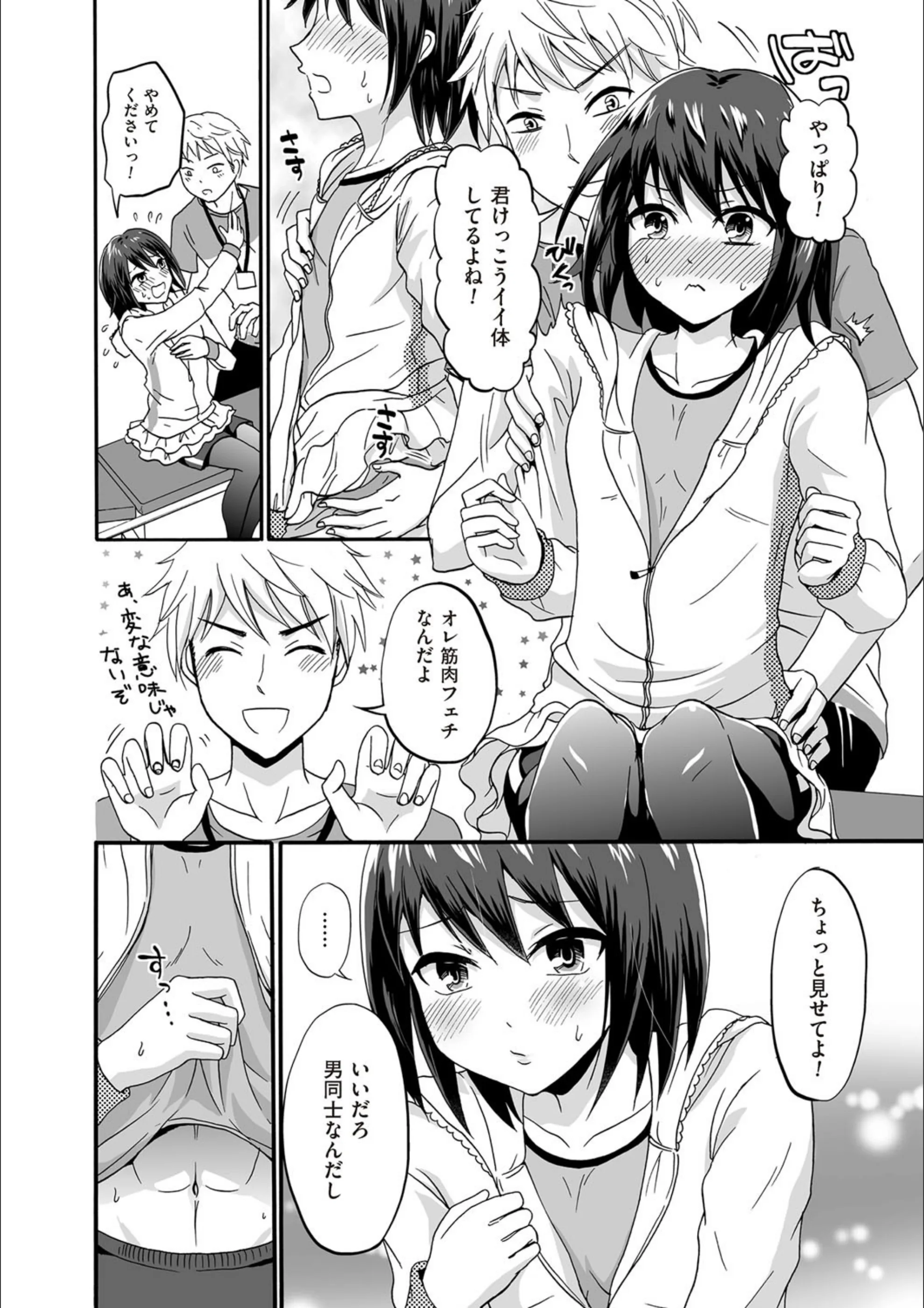 サンプル 4