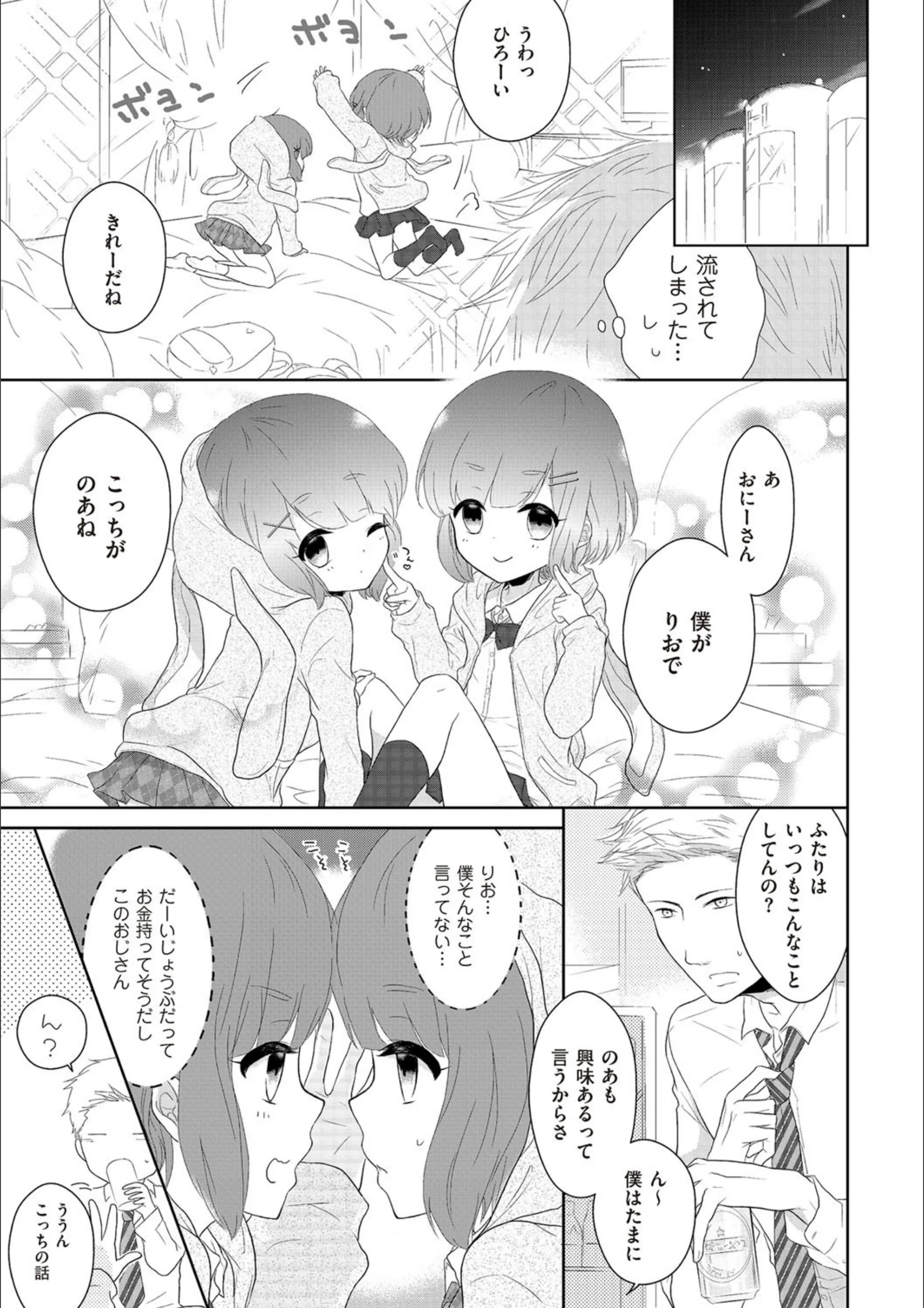 サンプル 3