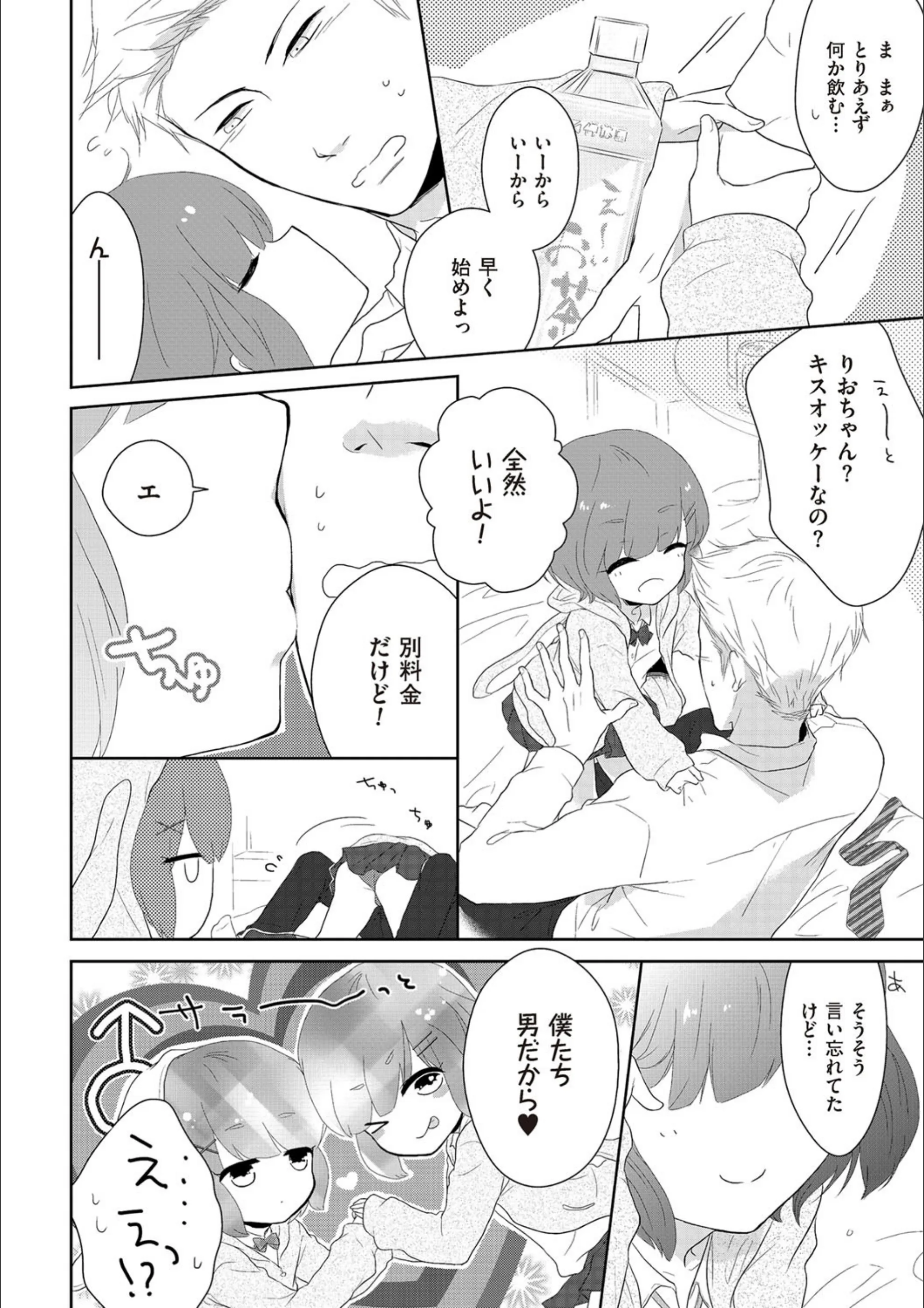 サンプル 4