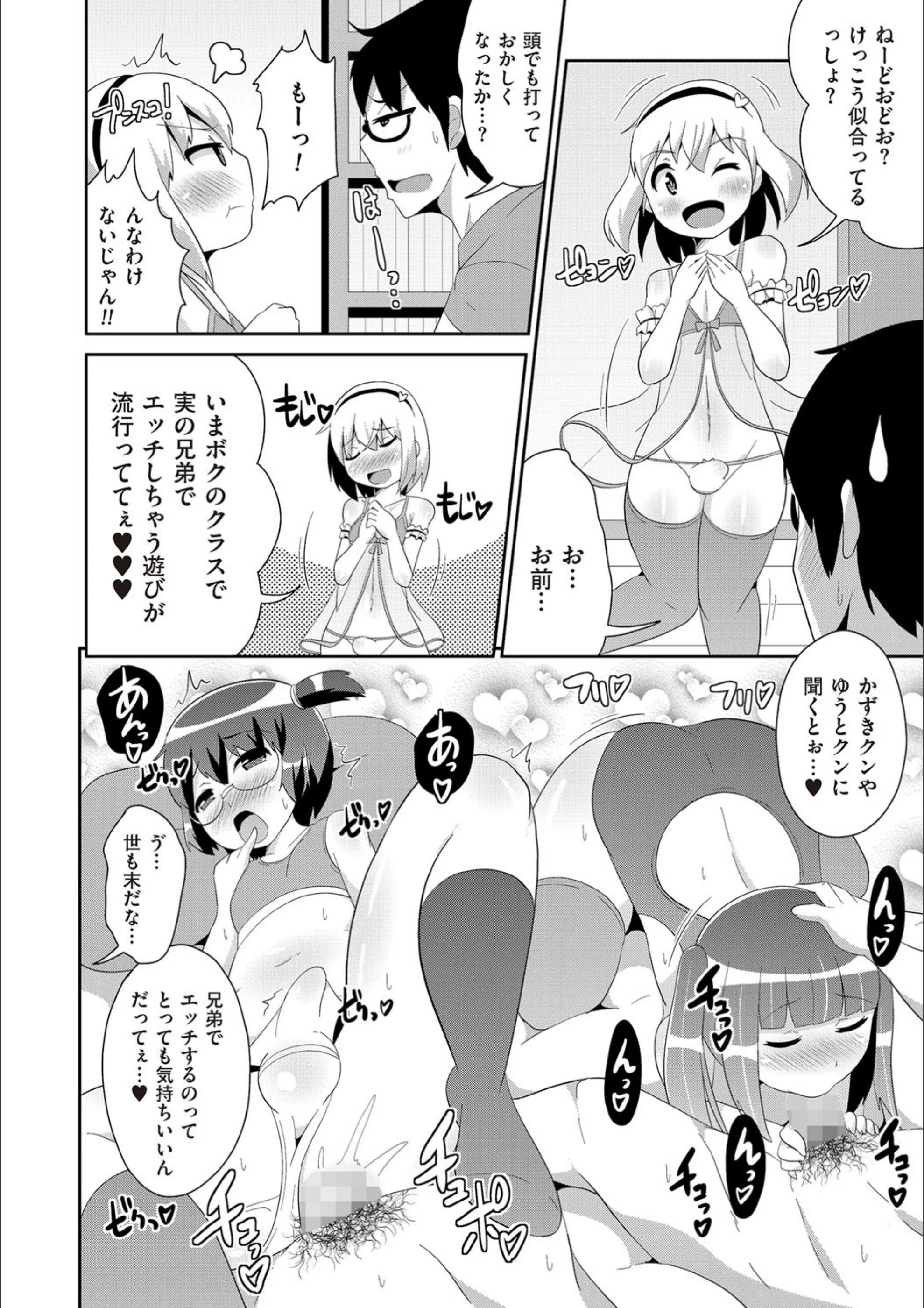 サンプル 2