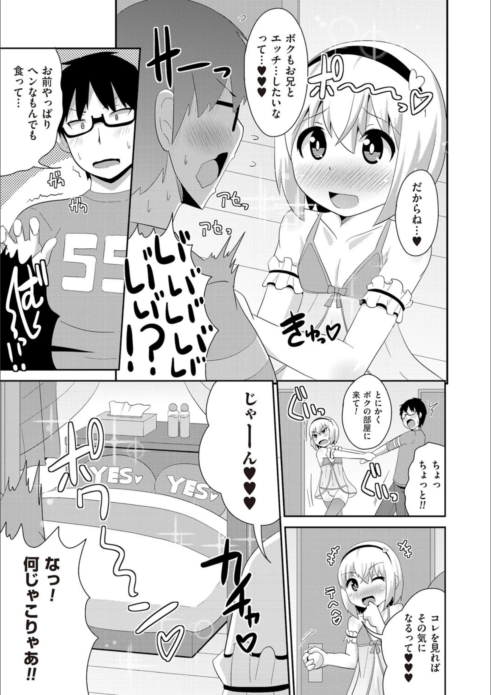 サンプル 3