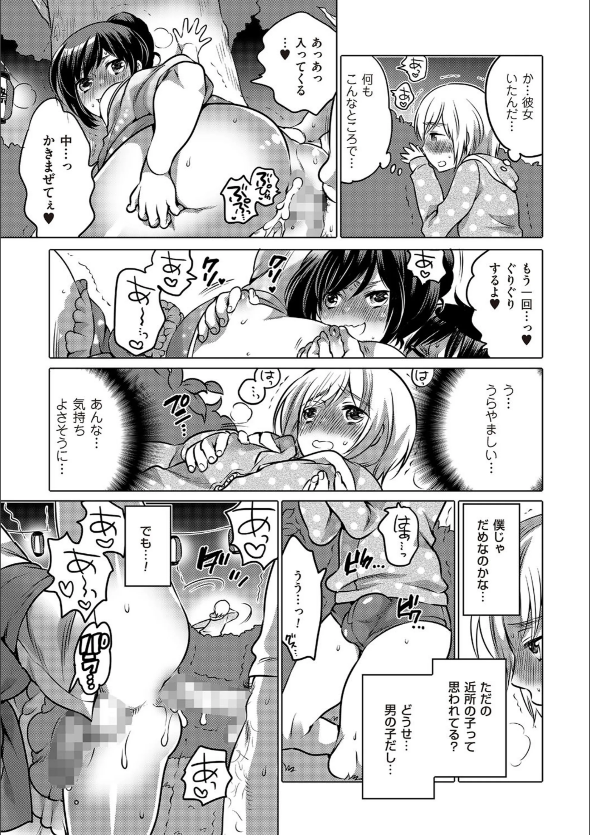 サンプル 3