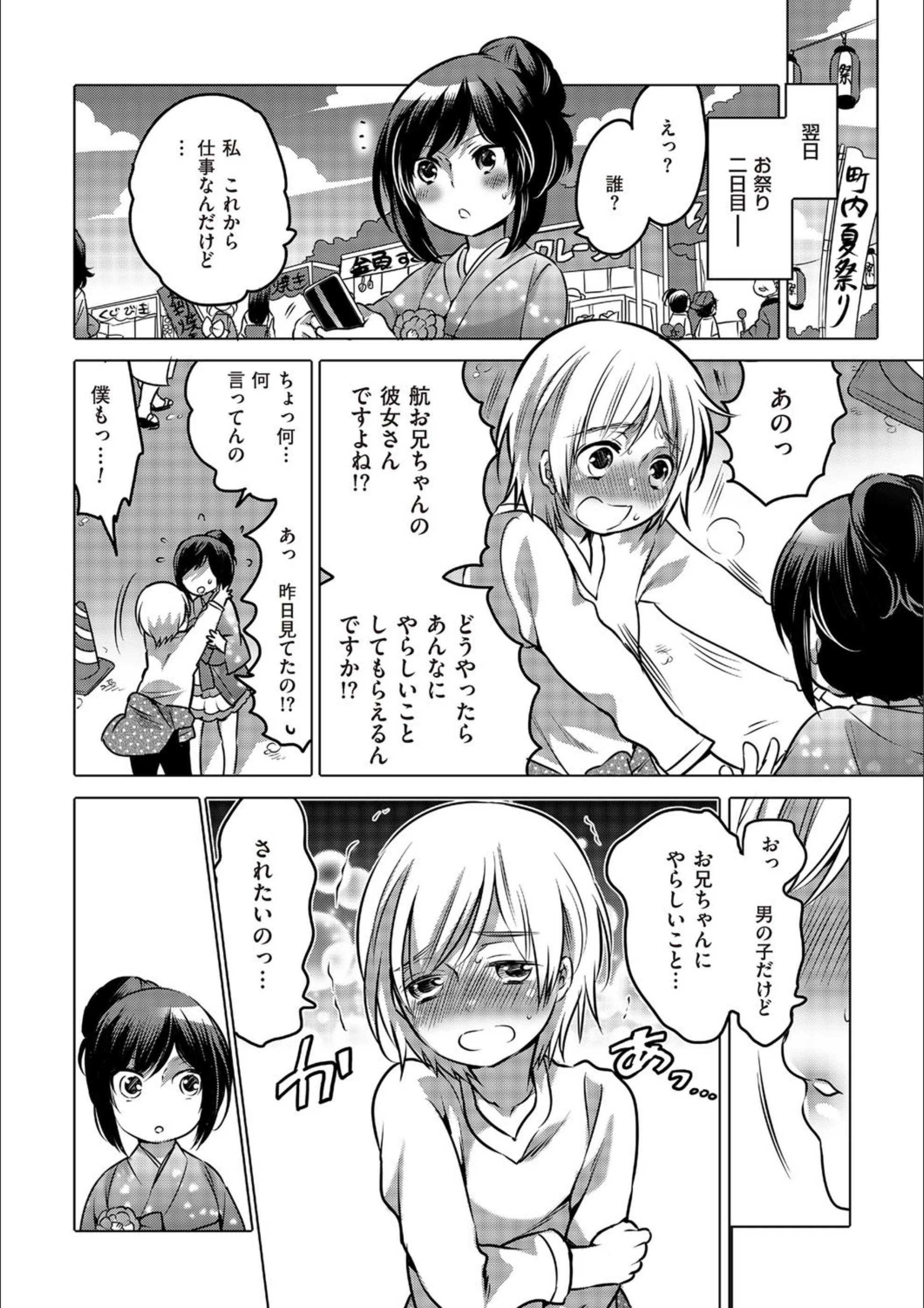 サンプル 4