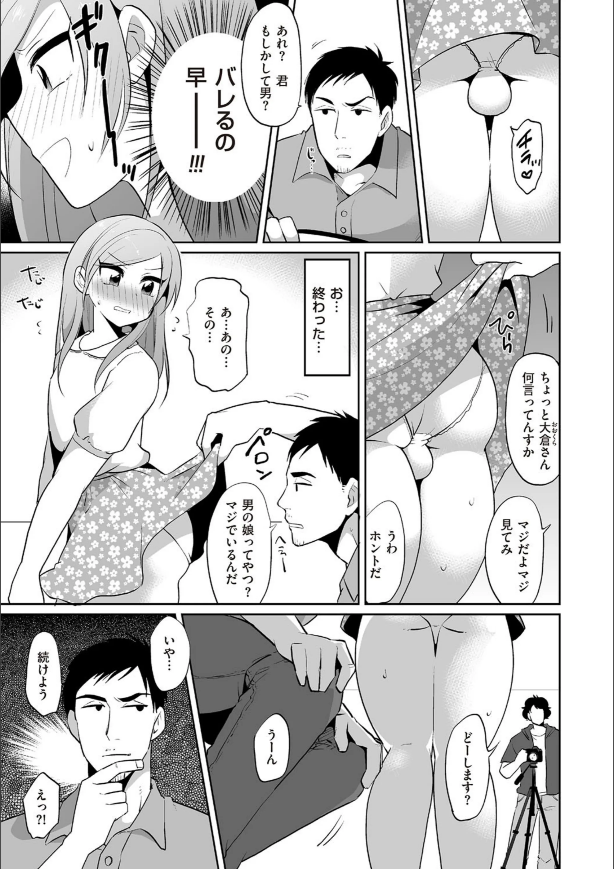 サンプル 3