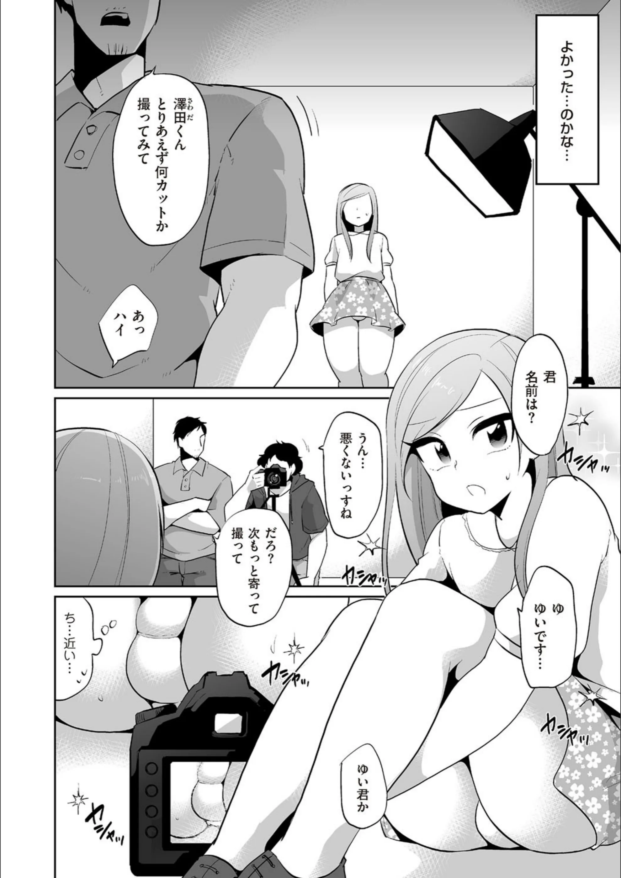 サンプル 4